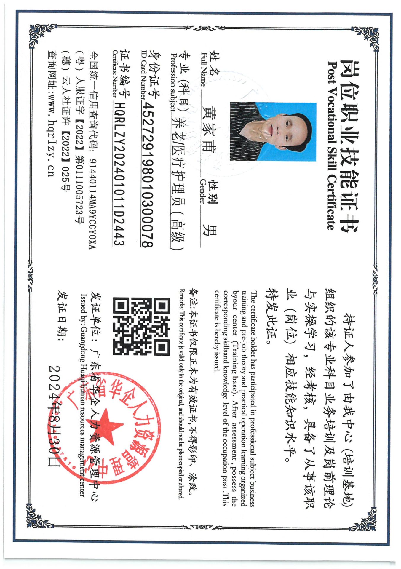 SKM_C36824083119250_0005.jpg