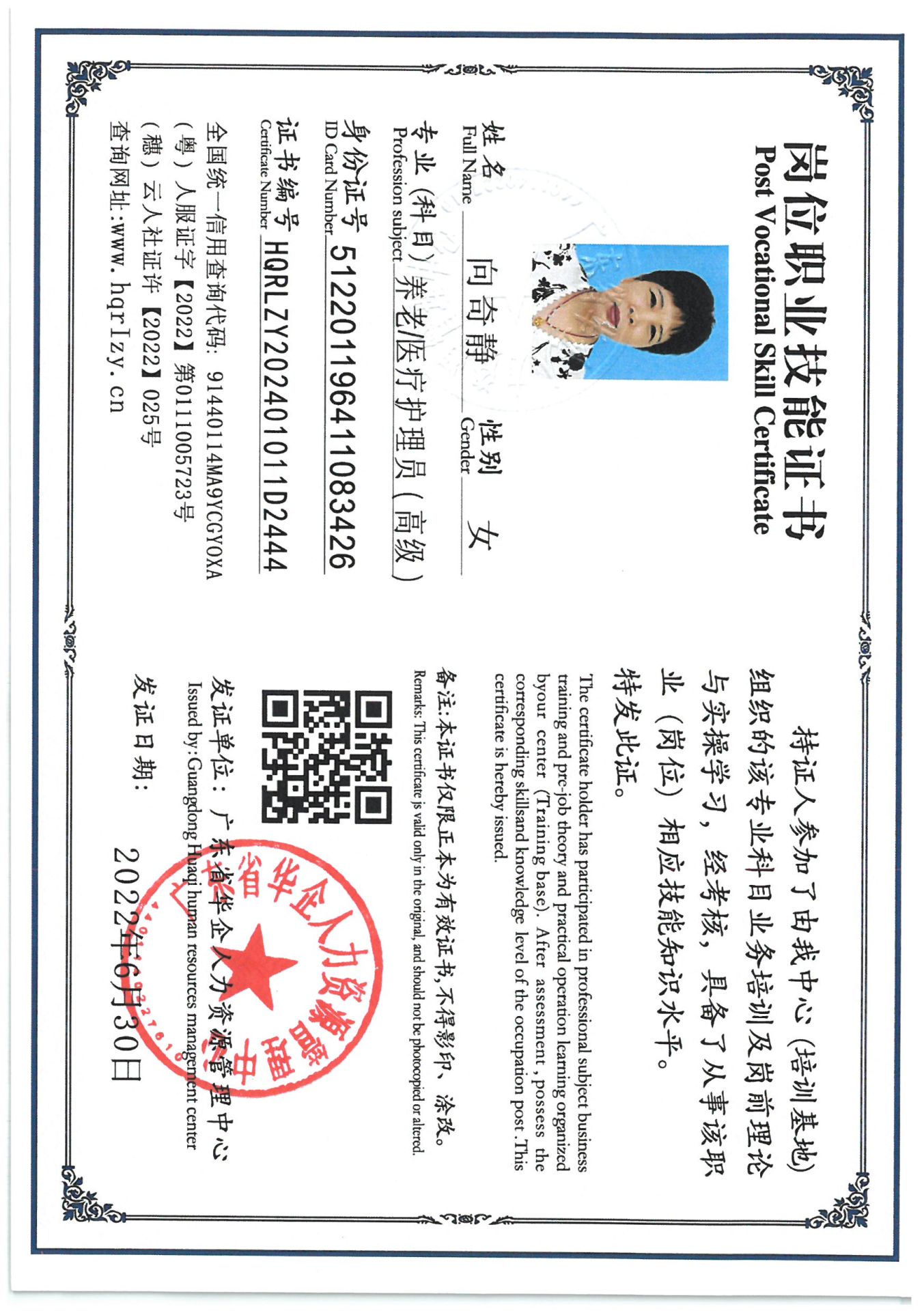 SKM_C36824083119250_0006.jpg