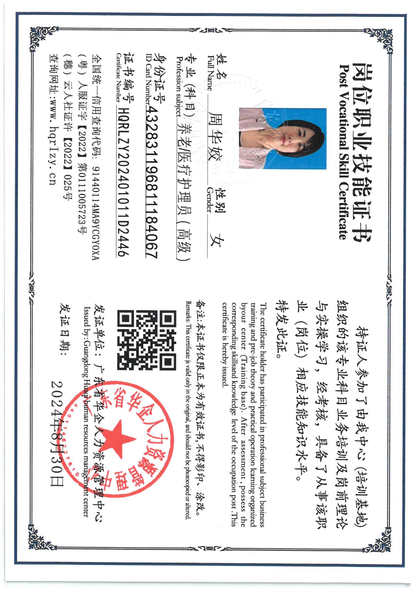 SKM_C36824083119250_0008.jpg