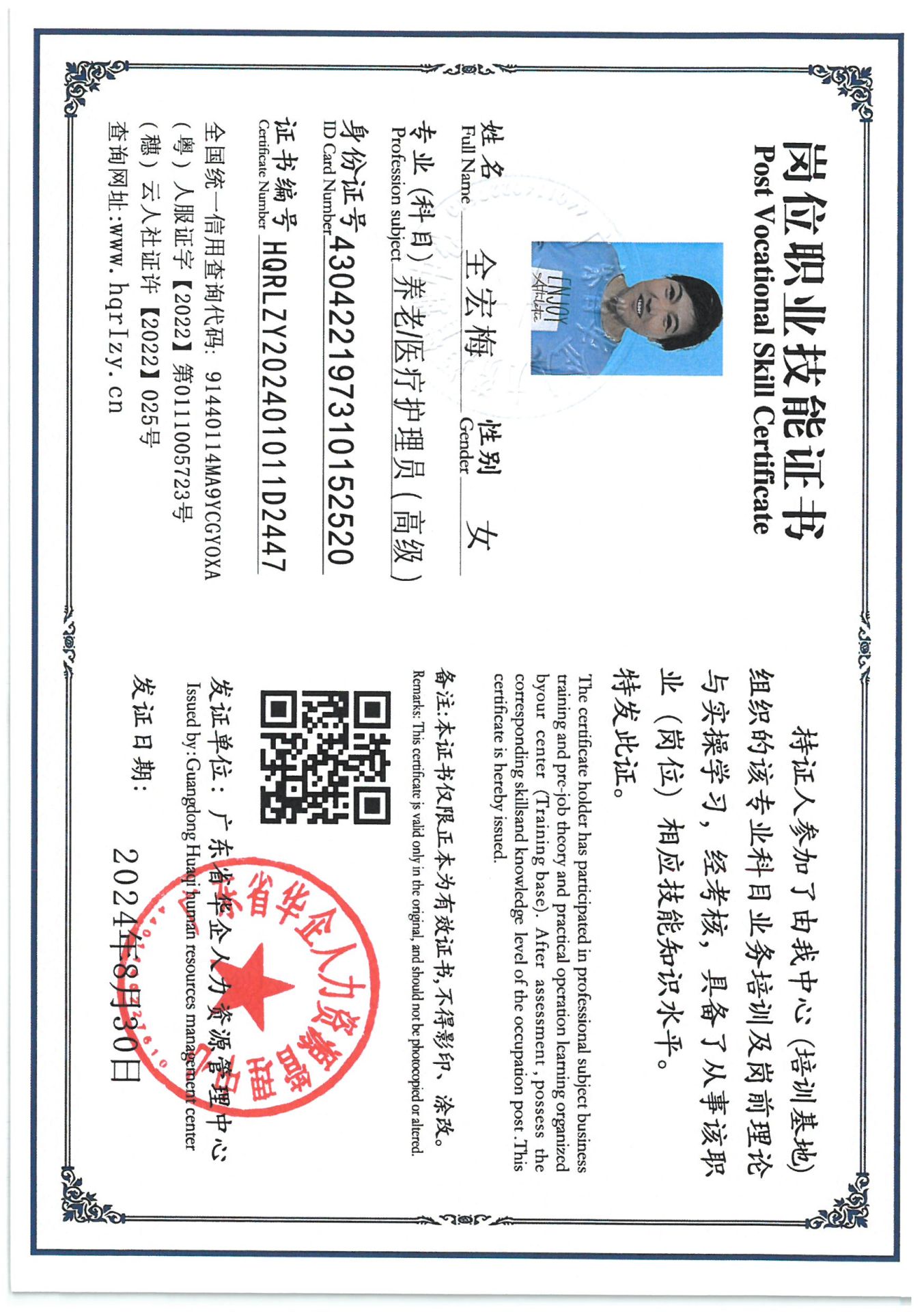 SKM_C36824083119250_0009.jpg