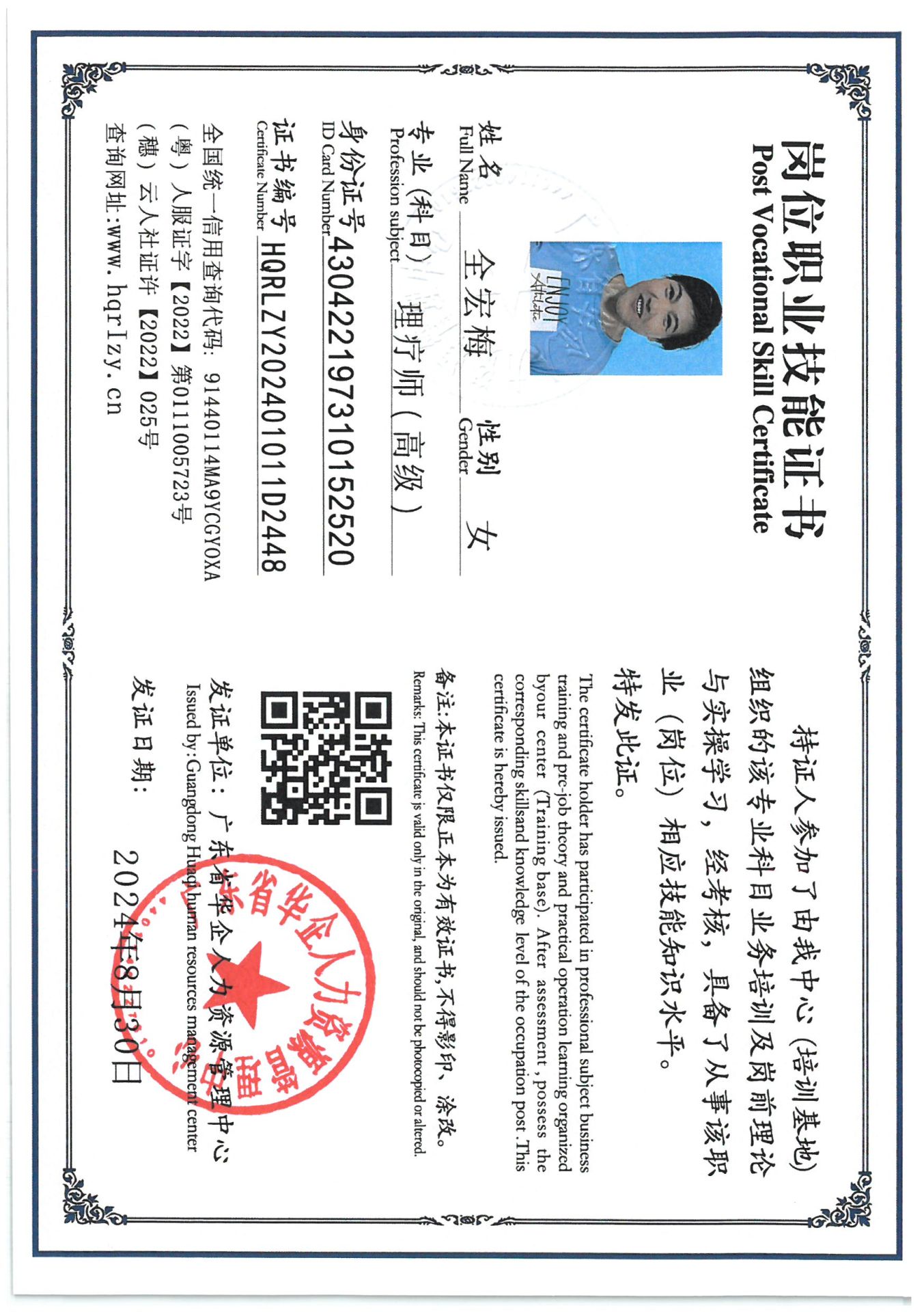 SKM_C36824083119250_0010.jpg