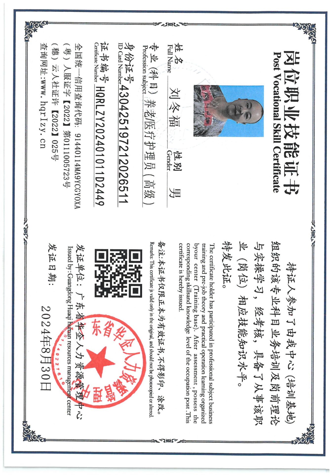 SKM_C36824083119250_0011.jpg