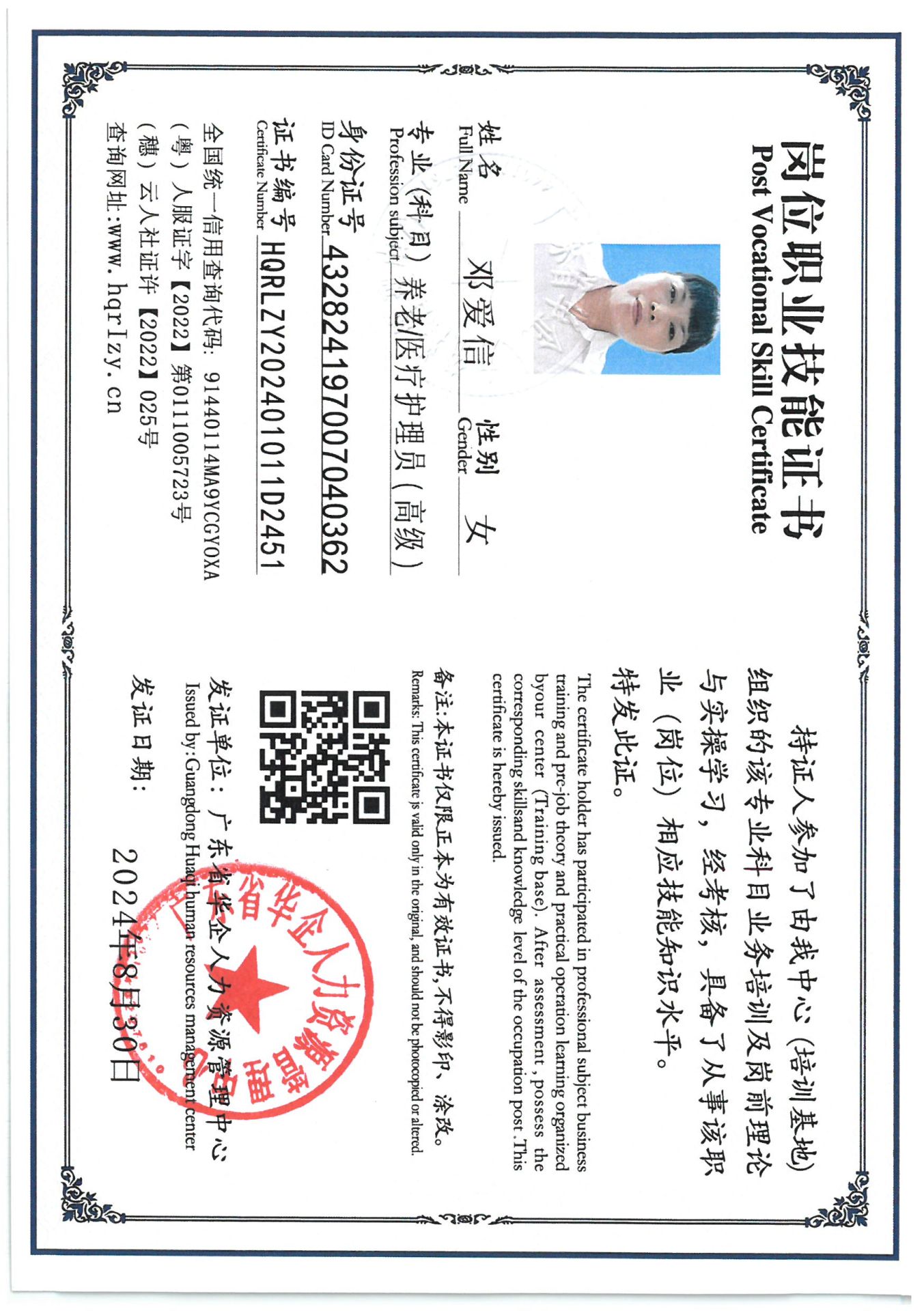 SKM_C36824083119250_0013.jpg