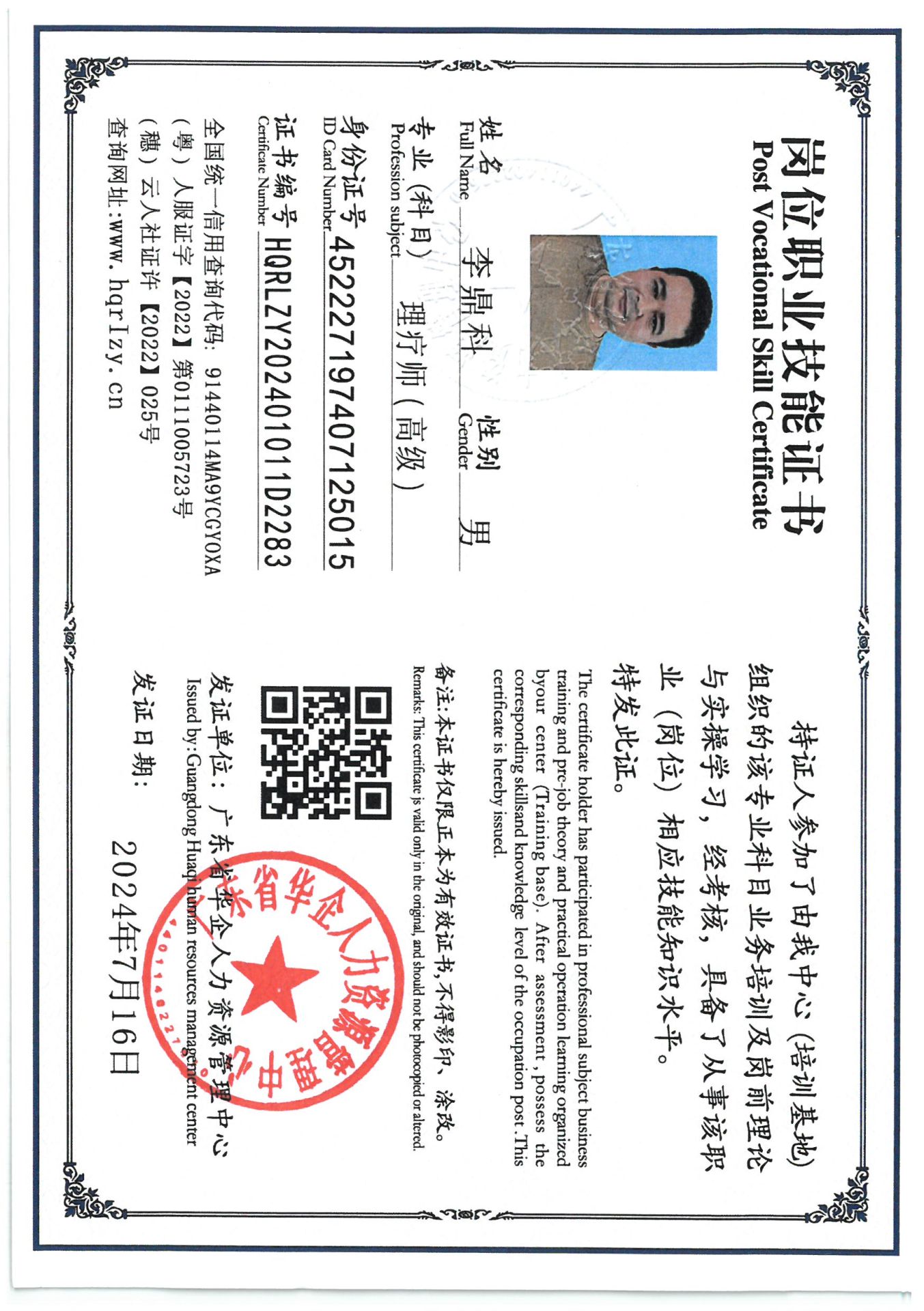 SKM_C36824083118570_0001.jpg