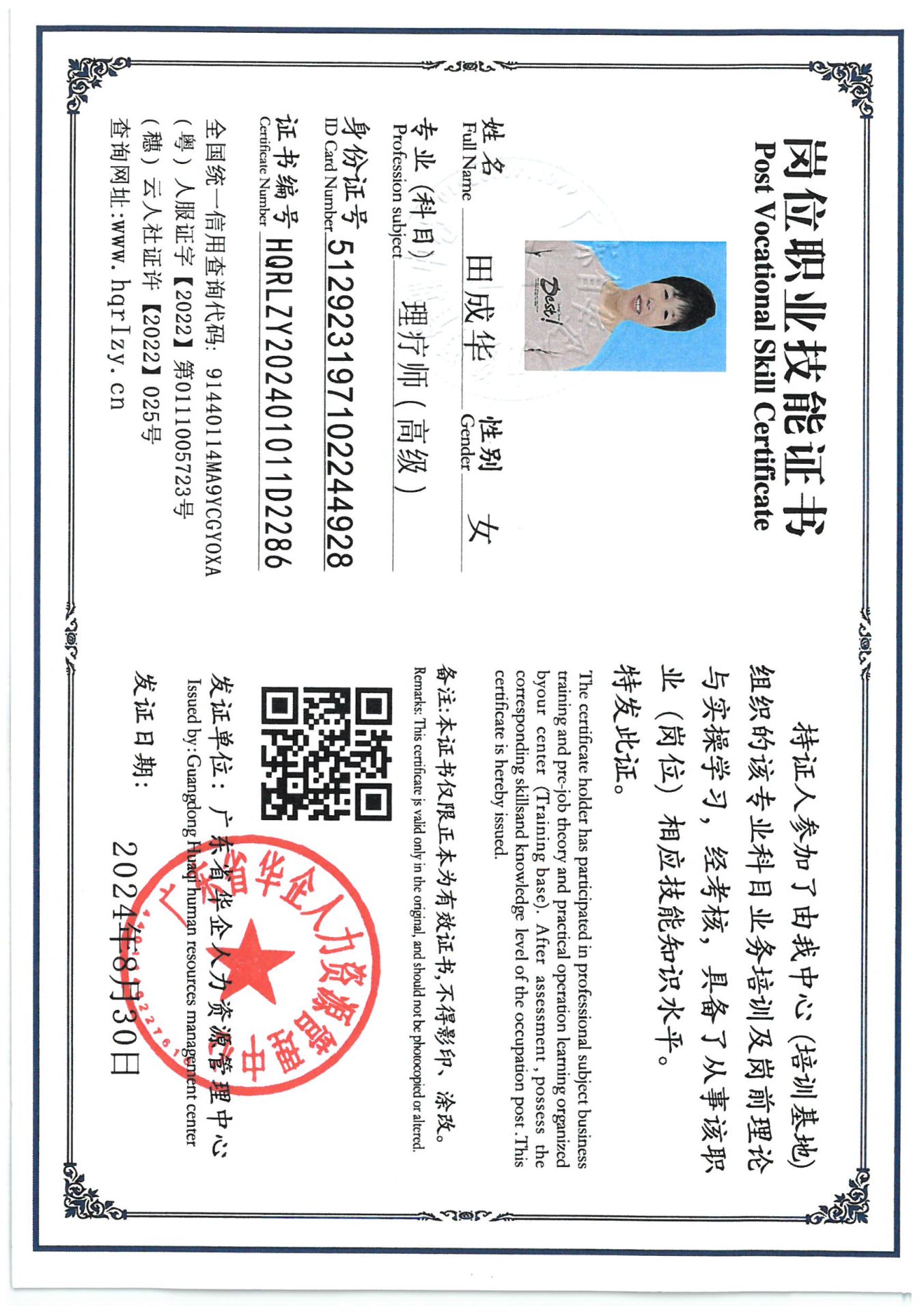 SKM_C36824083118570_0002.jpg
