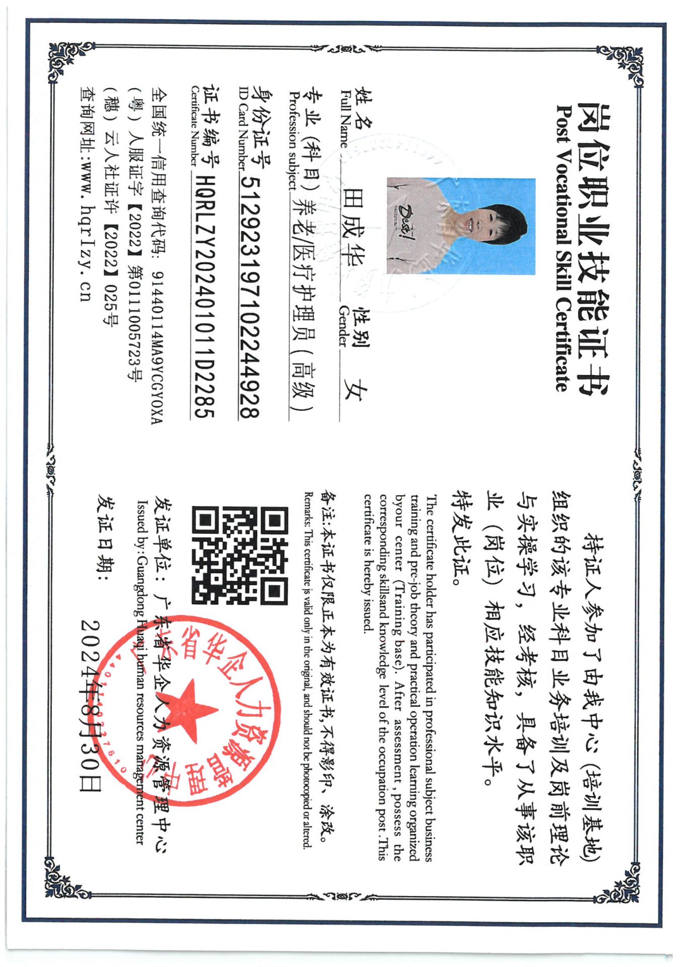 SKM_C36824083118570_0003.jpg