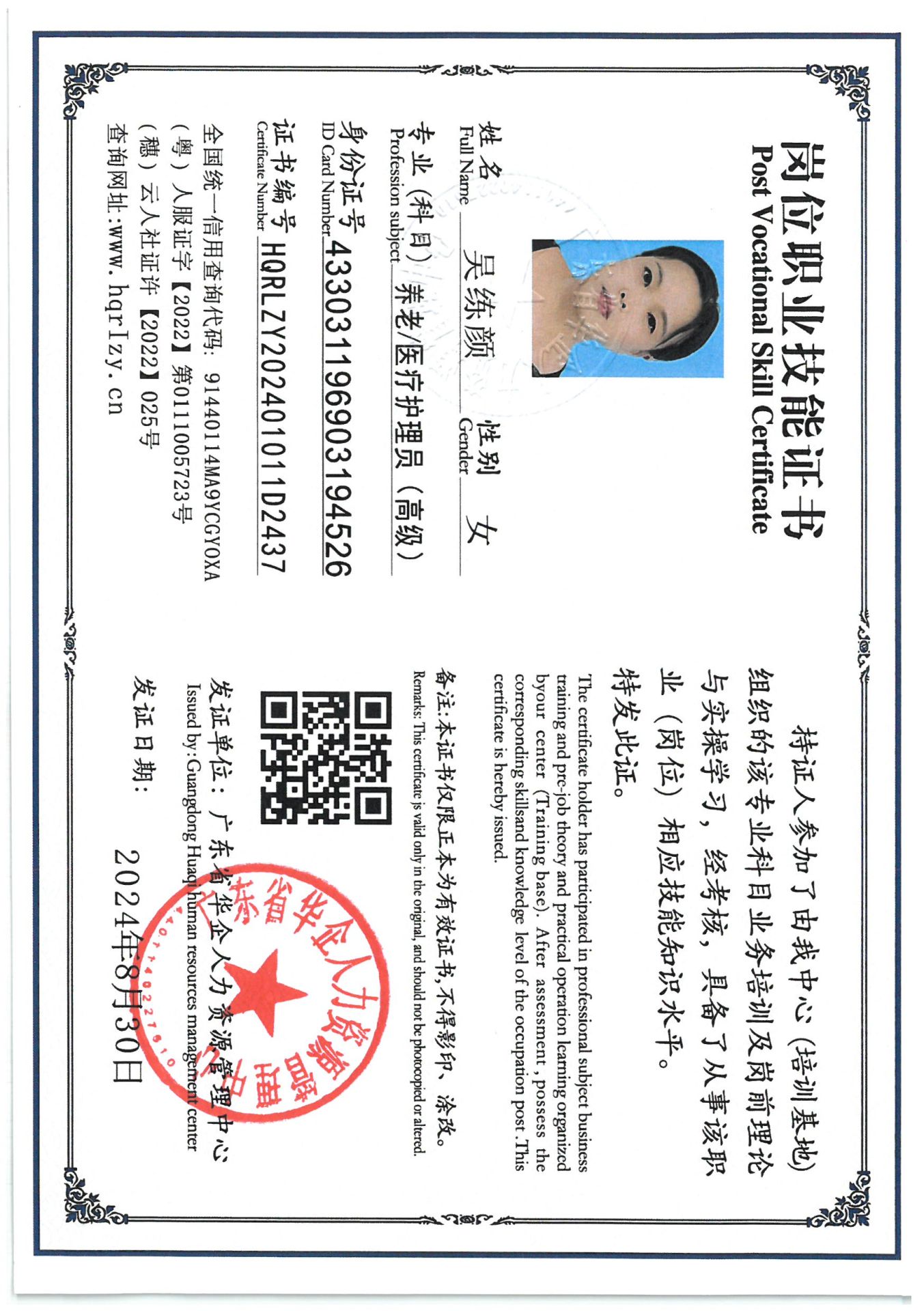 SKM_C36824083118590_0003.jpg