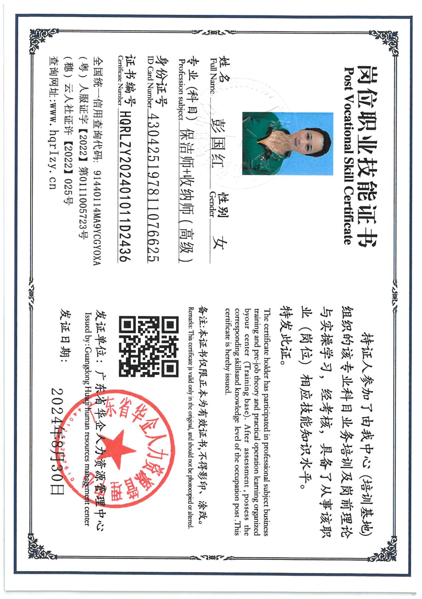 SKM_C36824083118590_0004.jpg
