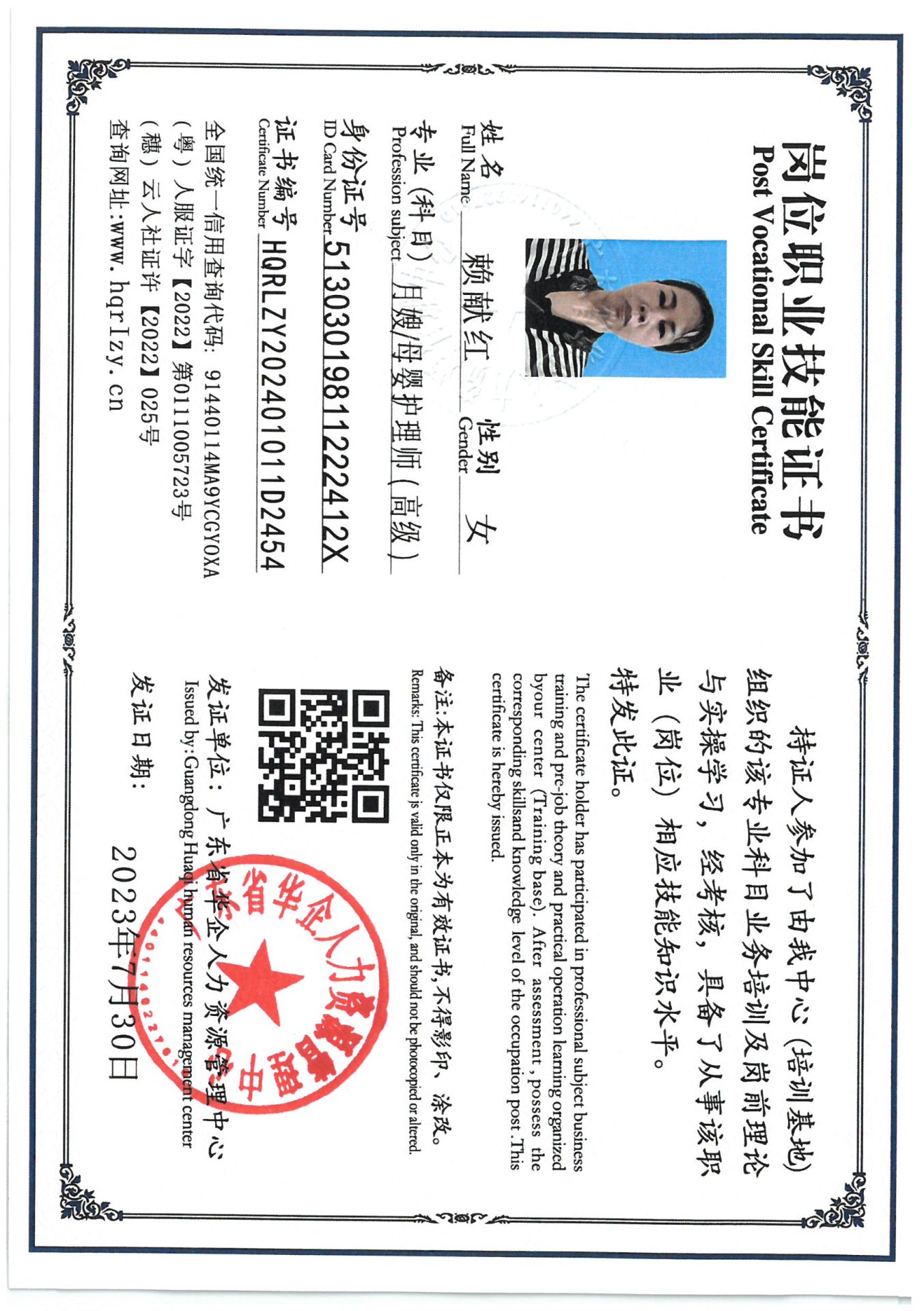 SKM_C36824083120360_0001.jpg