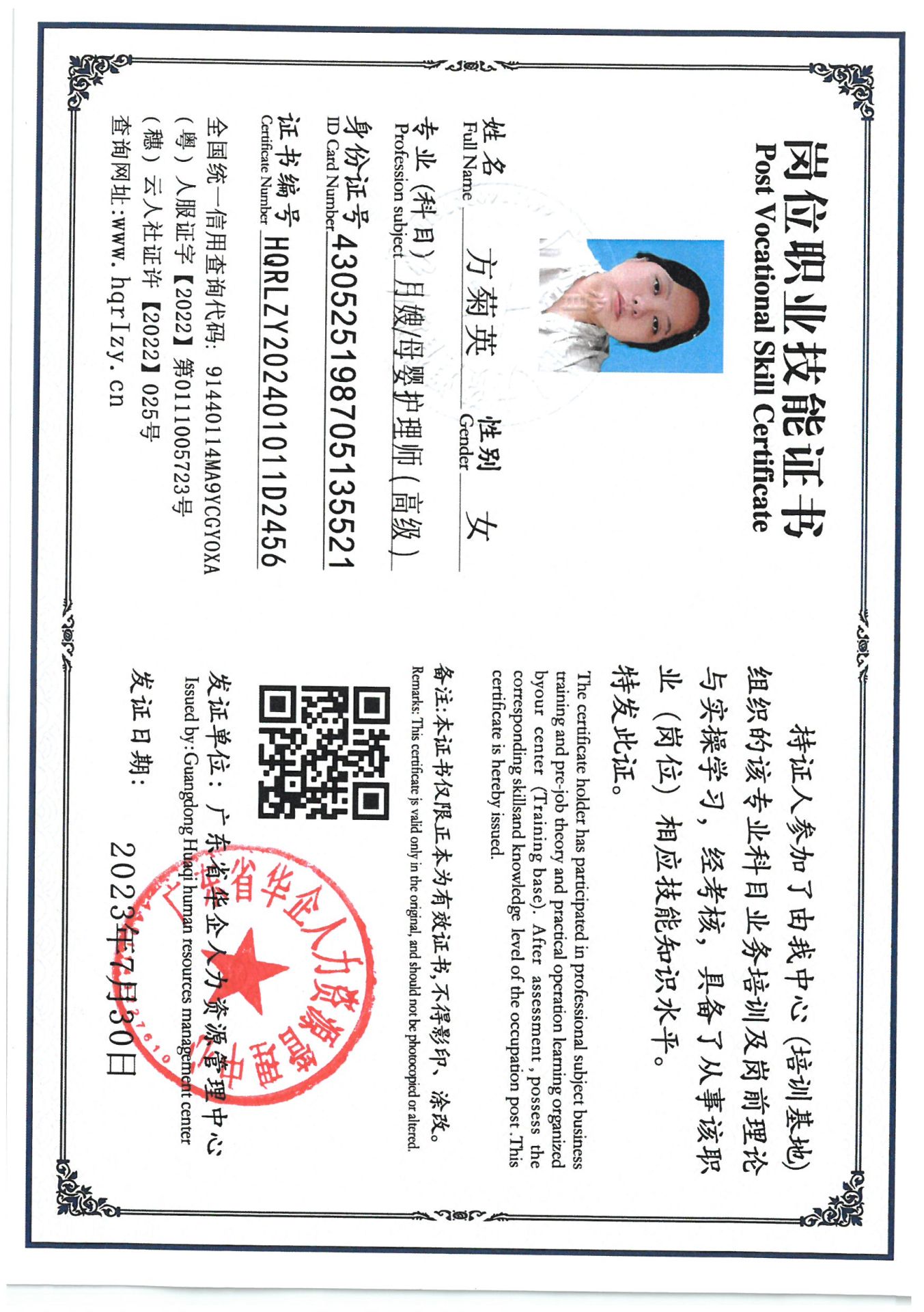 SKM_C36824083120360_0003.jpg