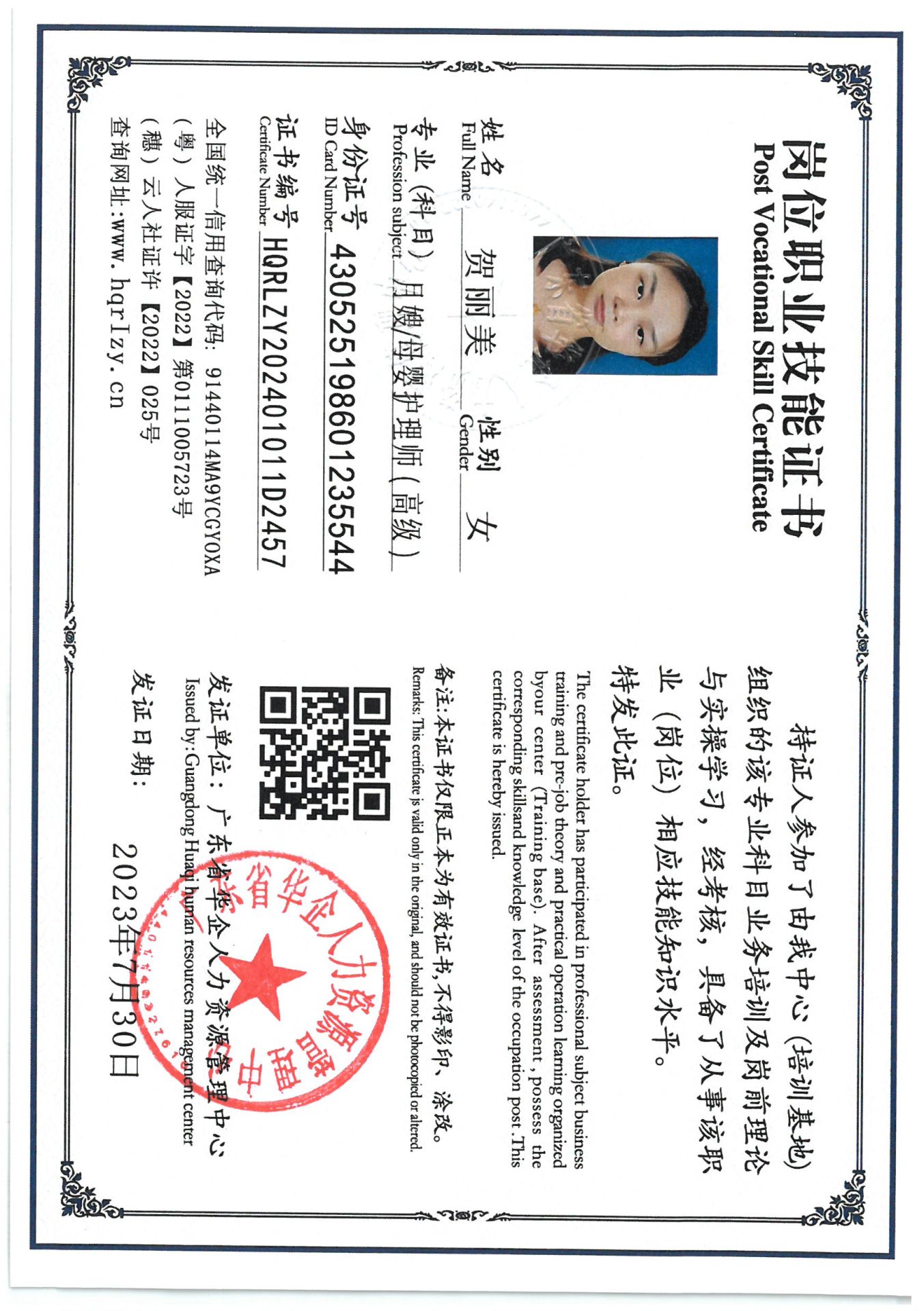 SKM_C36824083120360_0004.jpg