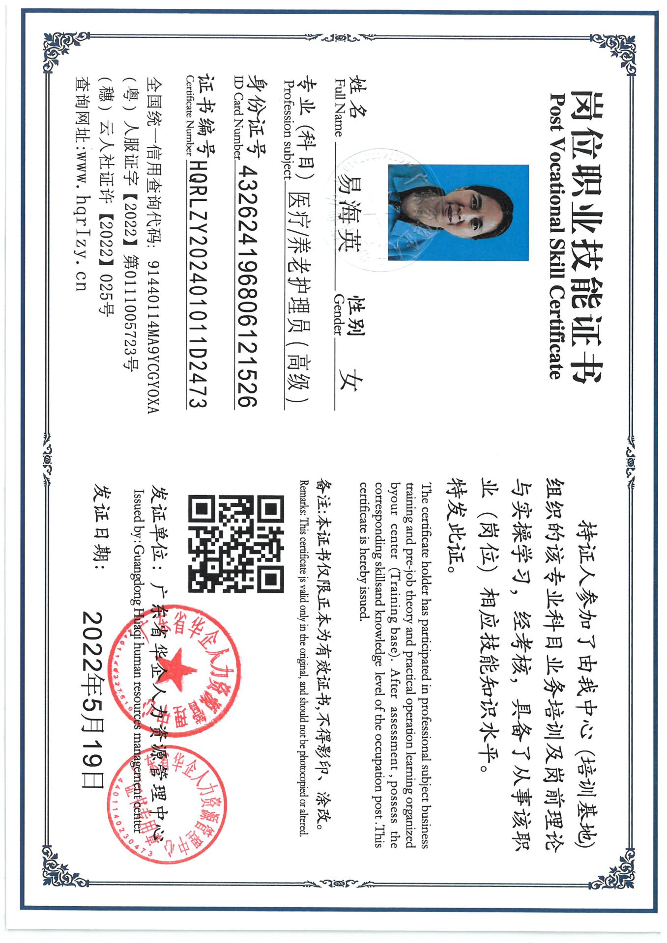 SKM_C36824090116060.jpg