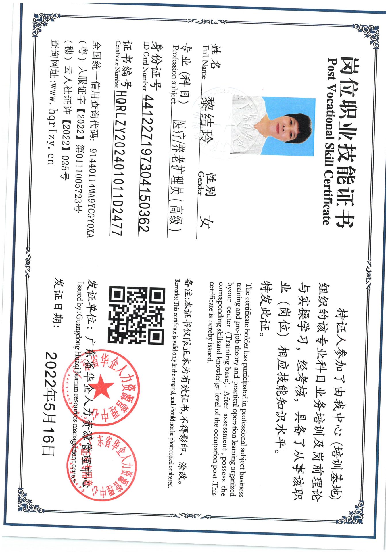 SKM_C36824090117510_0002.jpg