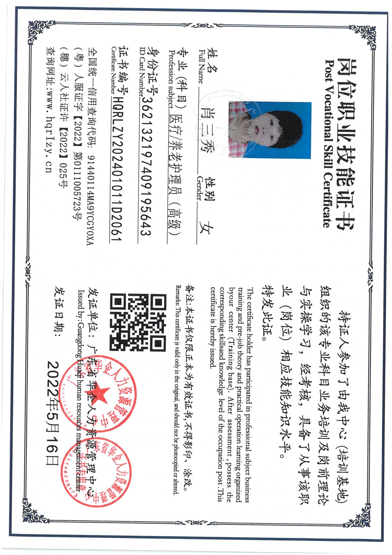 SKM_C36824090117150_0002.jpg