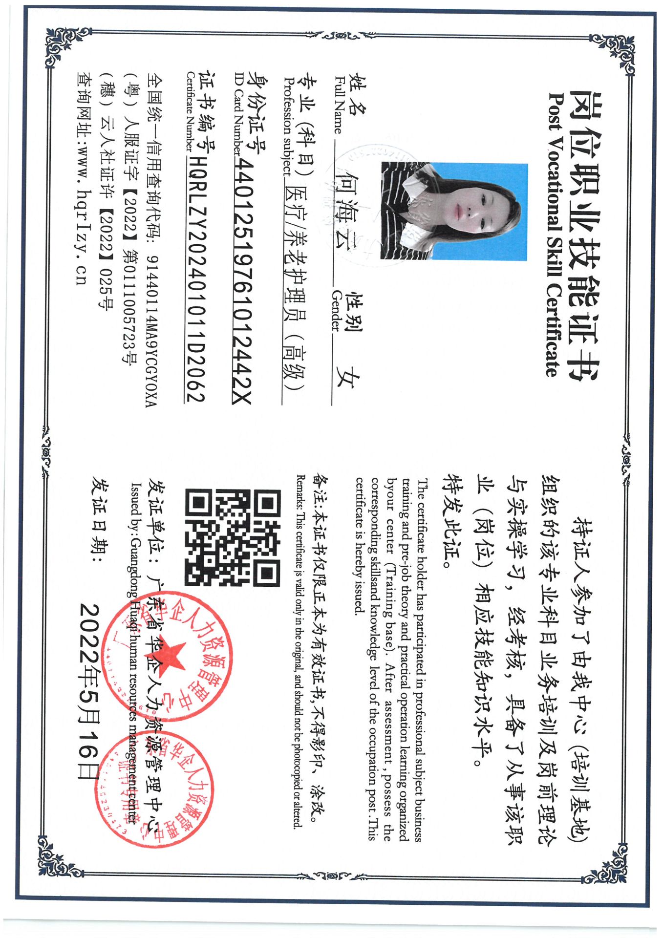 SKM_C36824090117150_0003.jpg