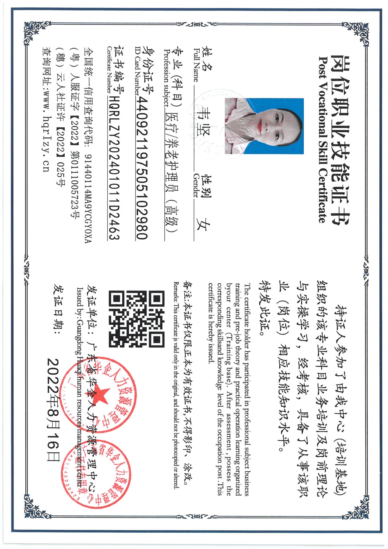 SKM_C36824090117150_0004.jpg