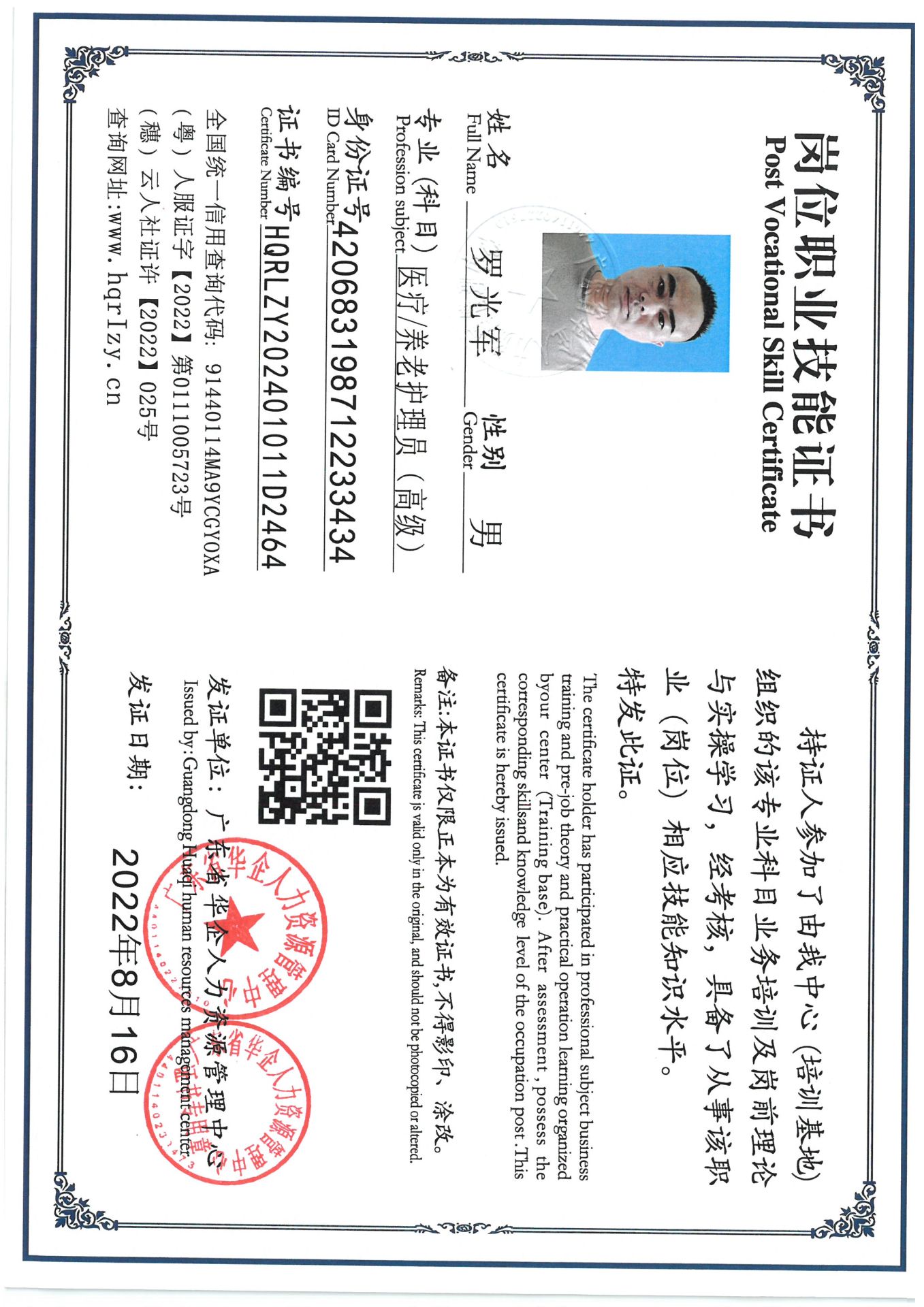 SKM_C36824090117150_0005.jpg