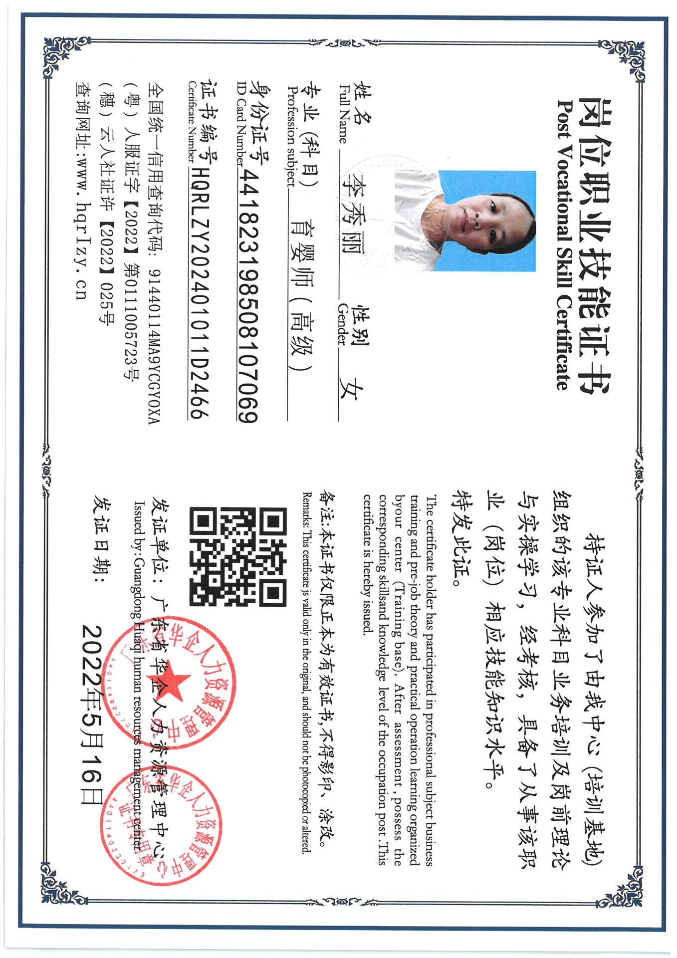 SKM_C36824090117150_0007.jpg