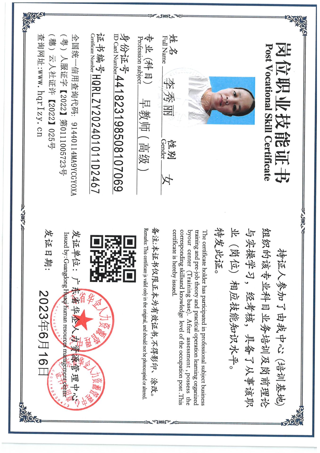 SKM_C36824090117150_0008.jpg