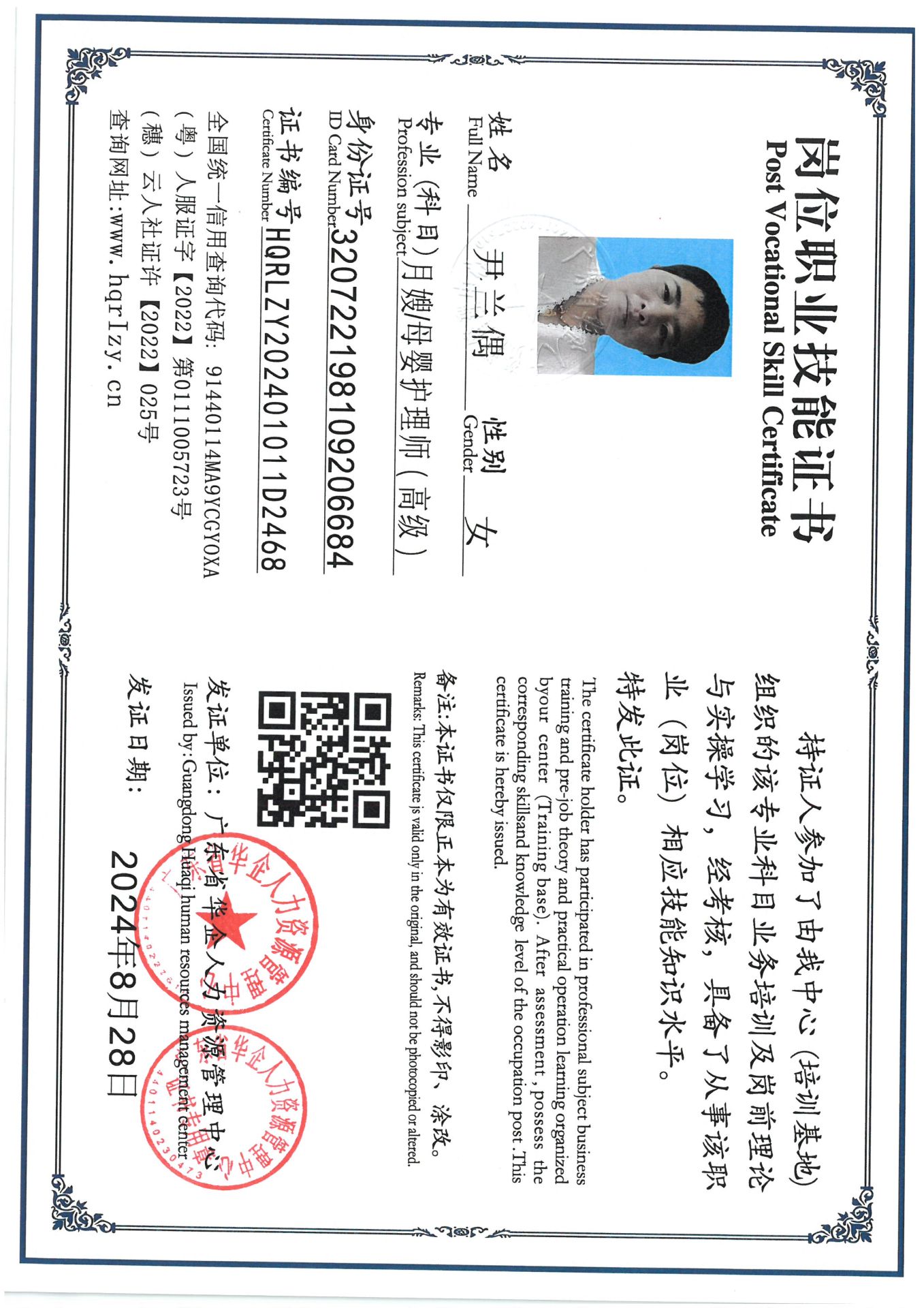 SKM_C36824090117150_0009.jpg