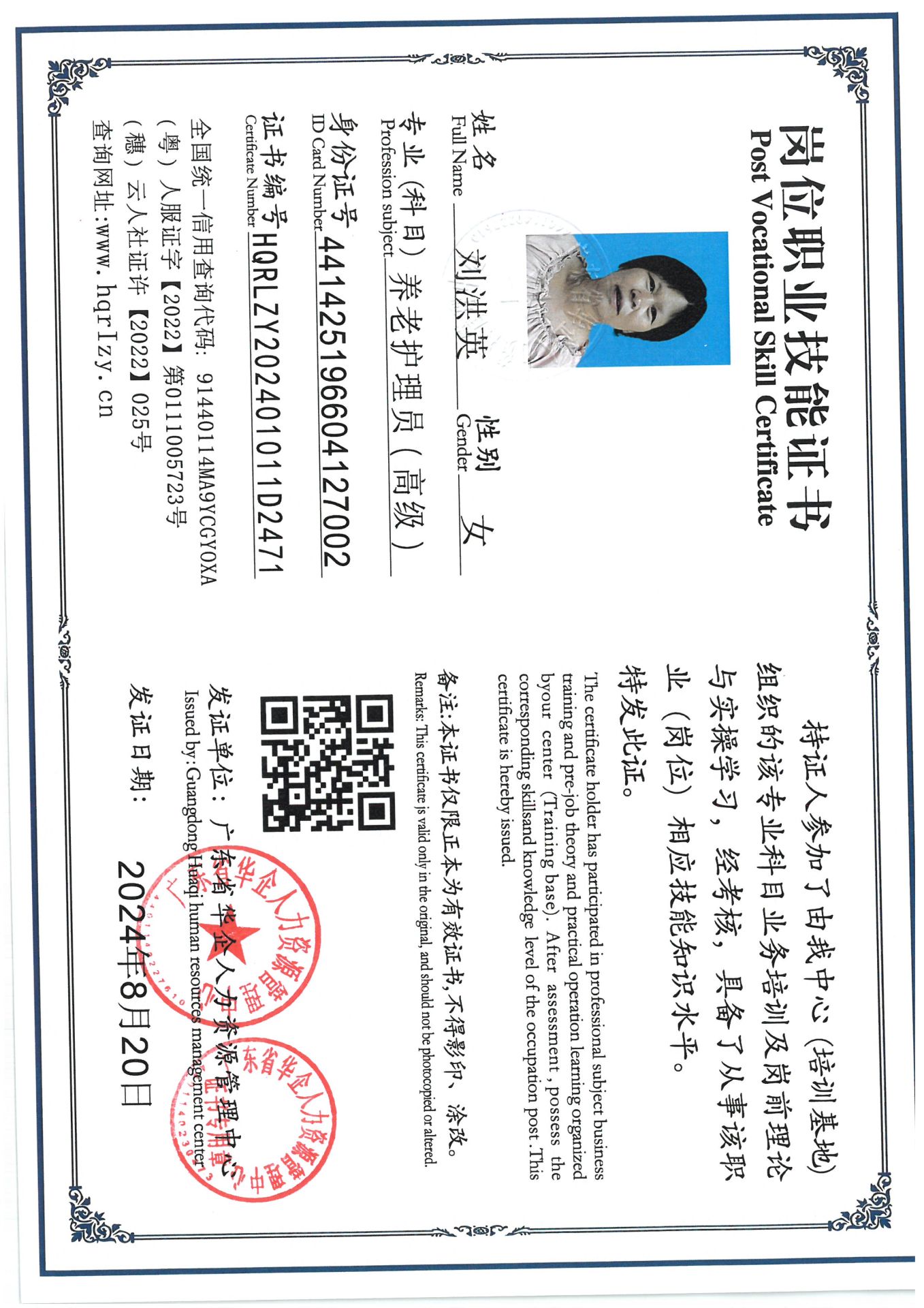 SKM_C36824090117150_0012.jpg