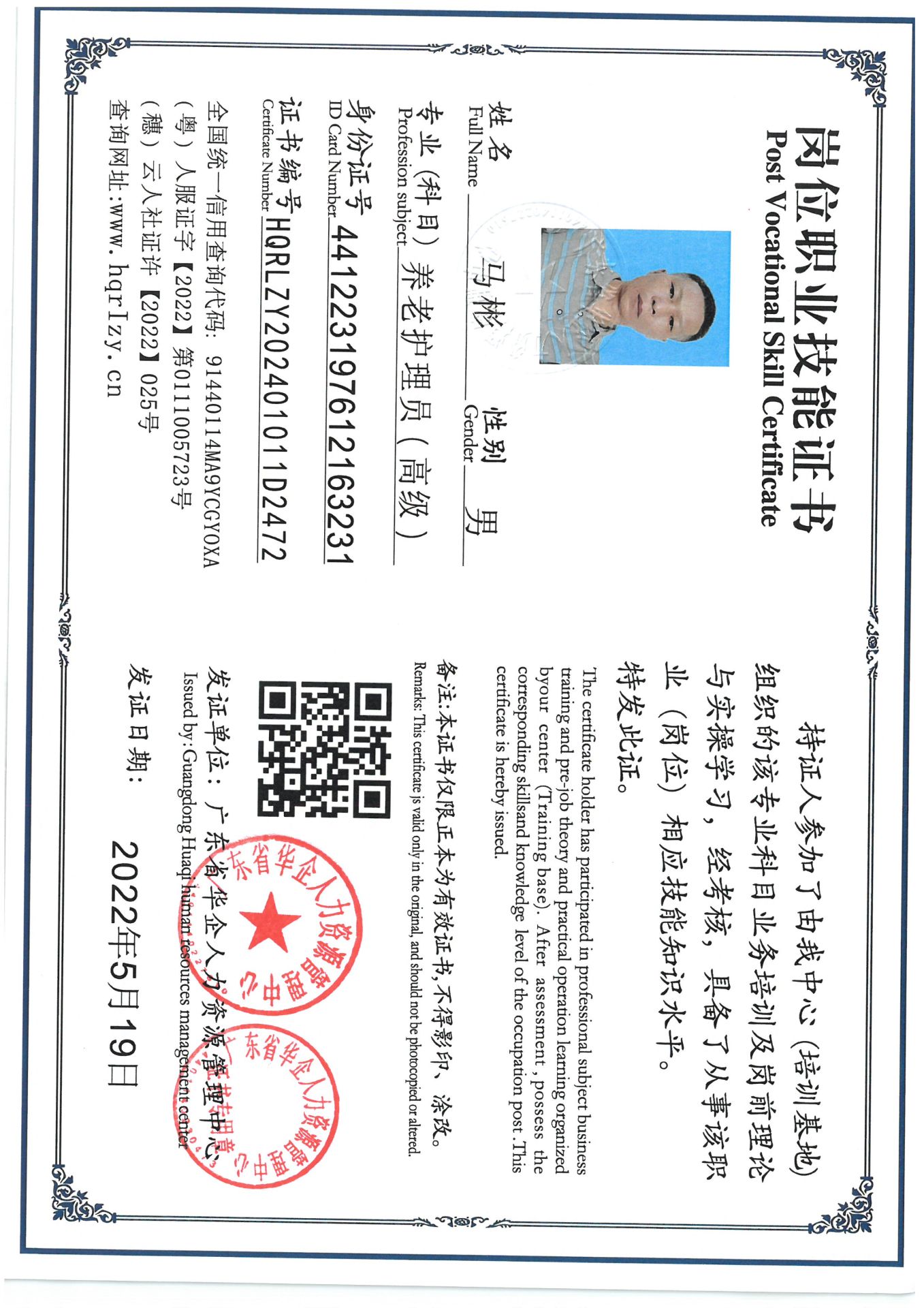 SKM_C36824090117150_0013.jpg