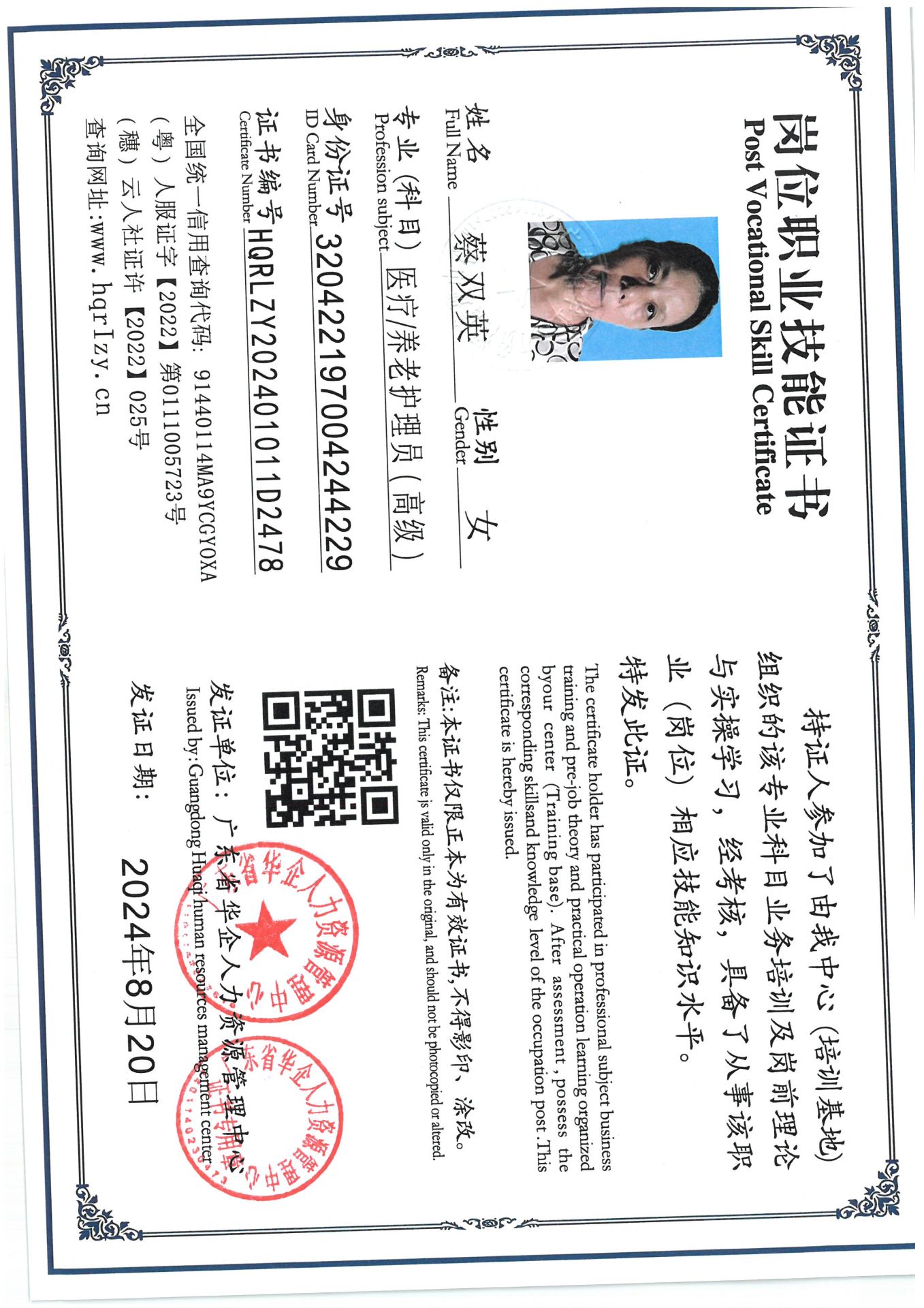 SKM_C36824090117150_0018.jpg