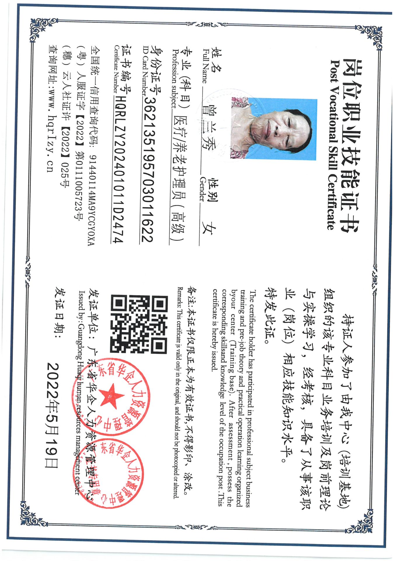 SKM_C36824090117150_0014.jpg