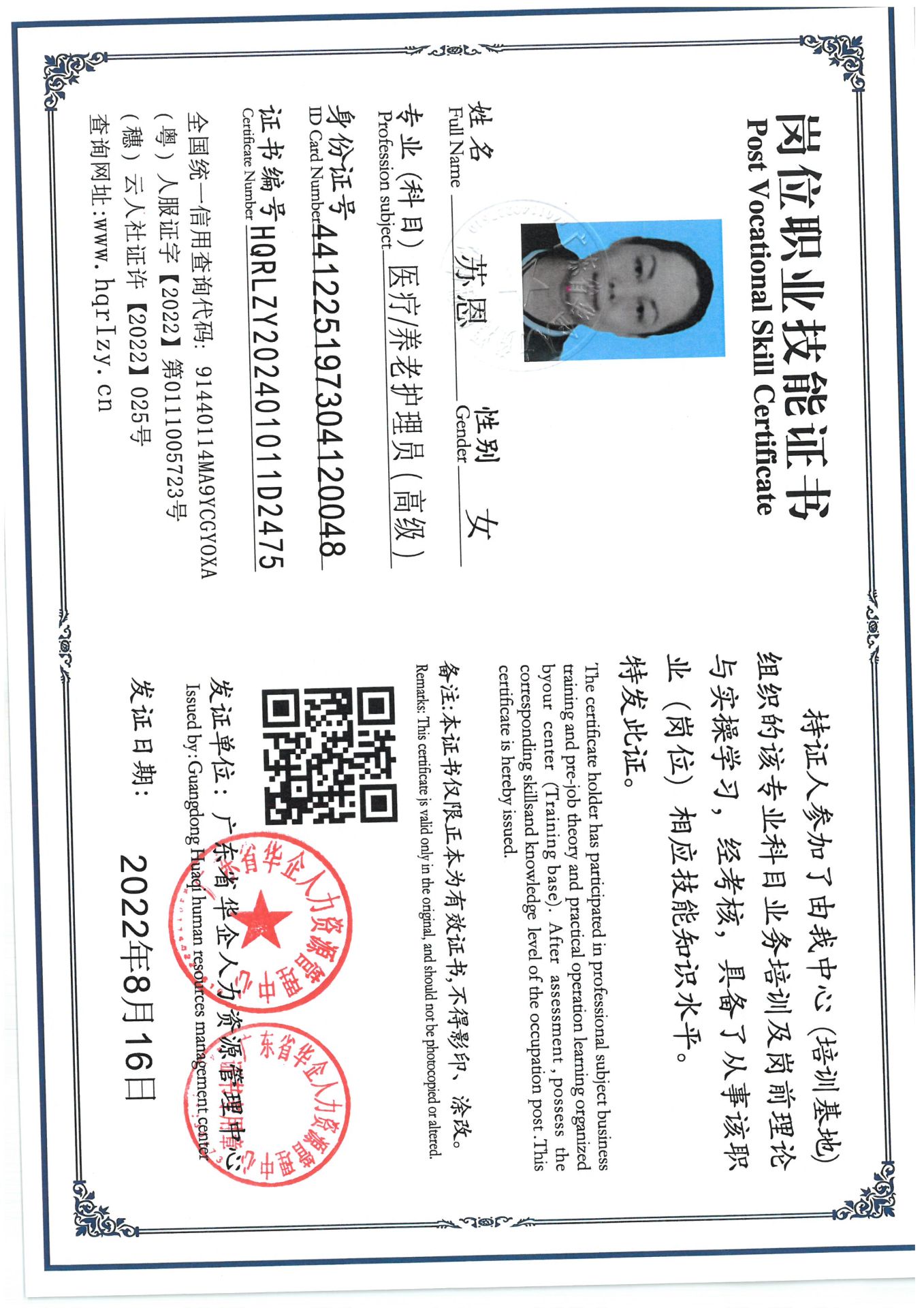 SKM_C36824090117150_0015.jpg
