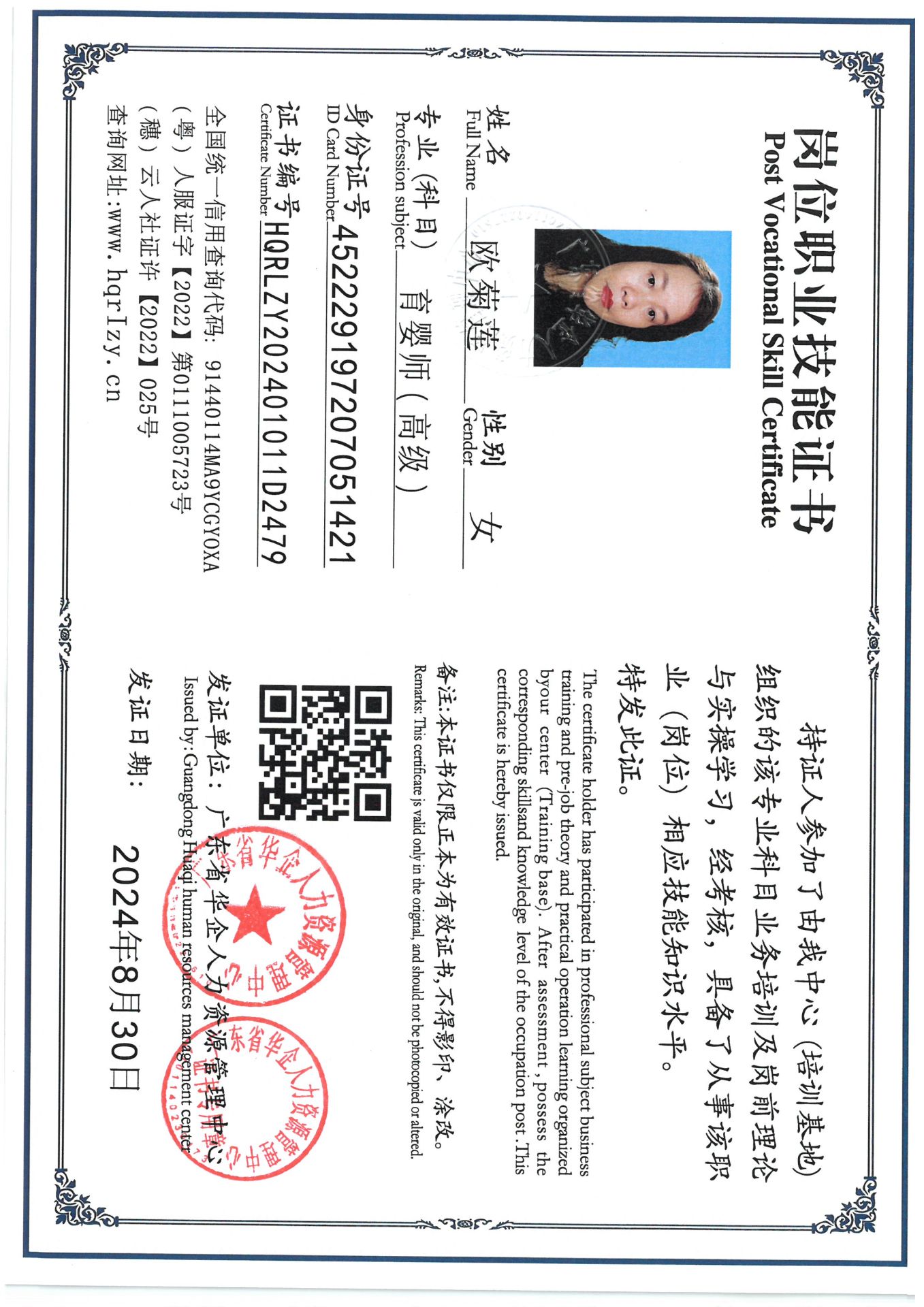 SKM_C36824090117150_0020.jpg