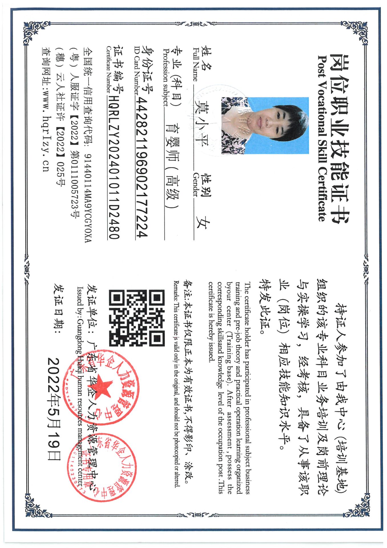 SKM_C36824090117150_0021.jpg