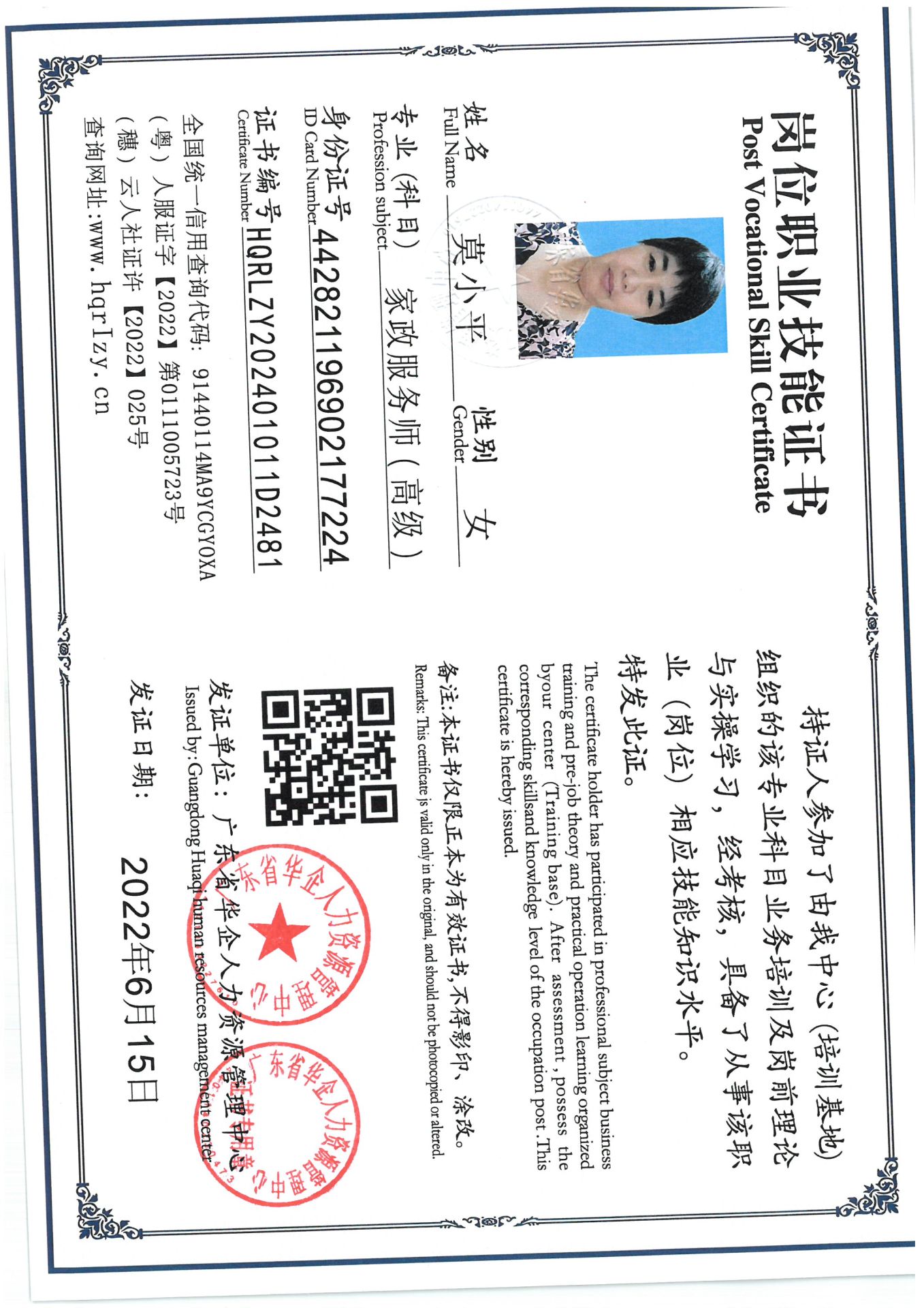 SKM_C36824090117150_0022.jpg