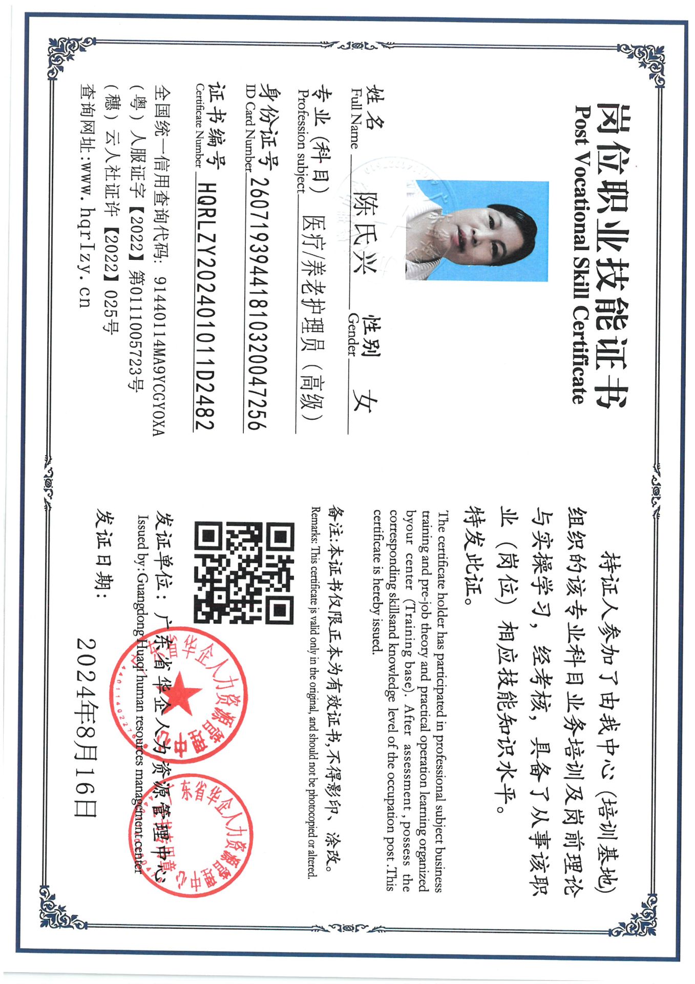 SKM_C36824090209170.jpg