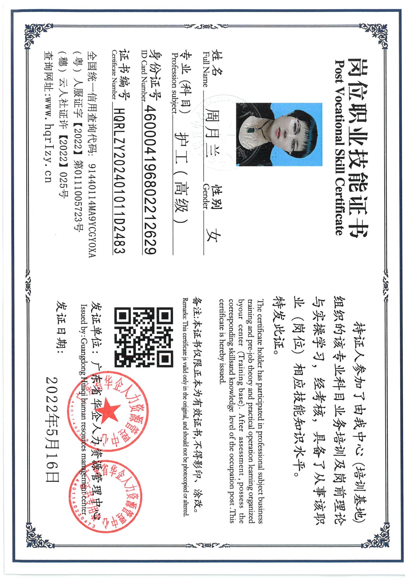SKM_C36824090209480_0003.jpg