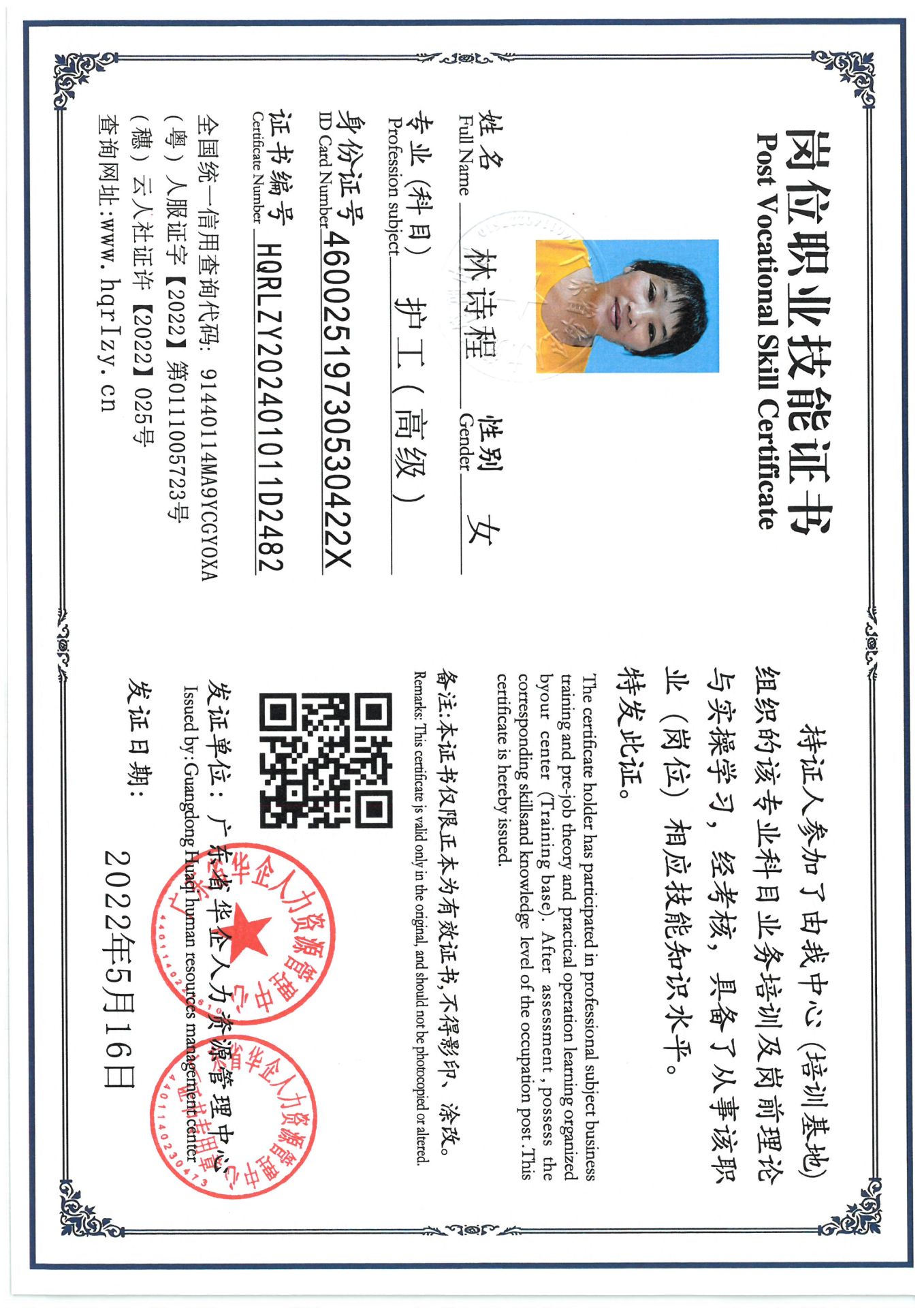SKM_C36824090209480_0002.jpg