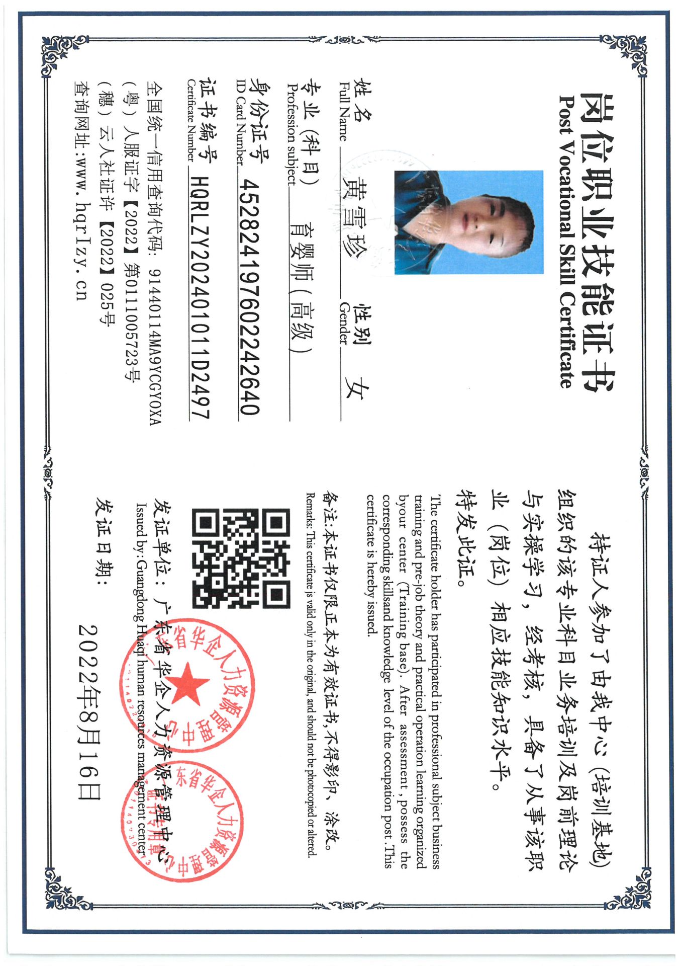 SKM_C36824090220080_0001.jpg