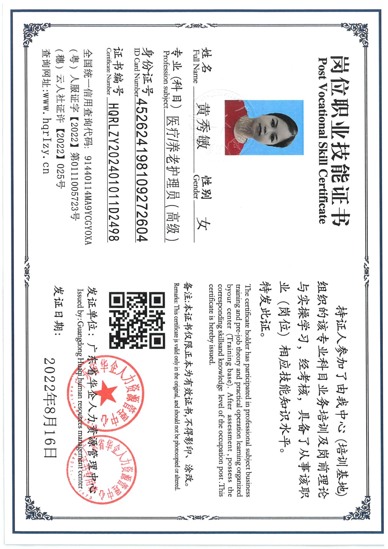 SKM_C36824090220080_0002.jpg