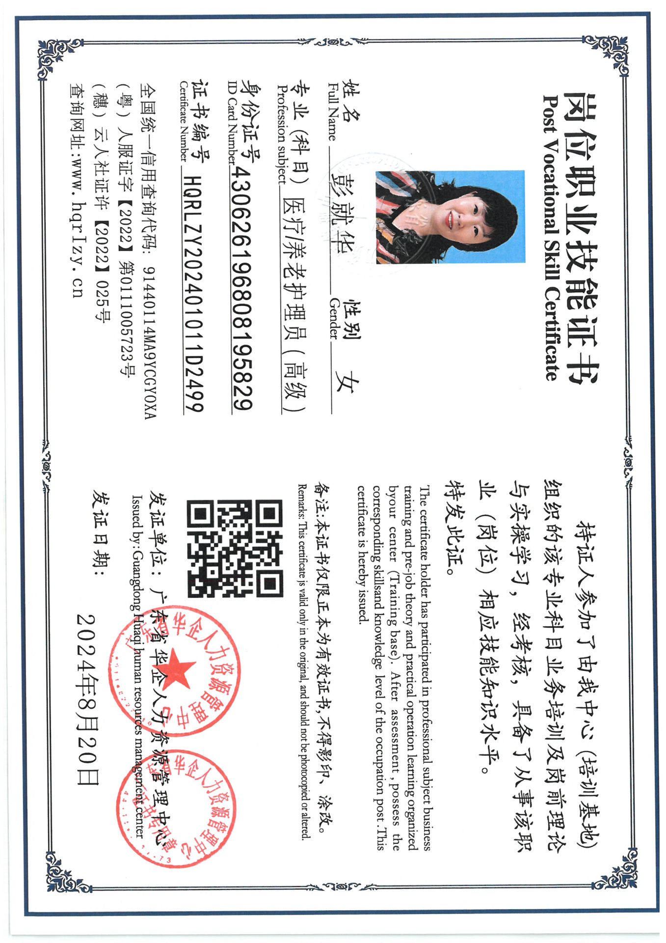 SKM_C36824090220080_0003.jpg