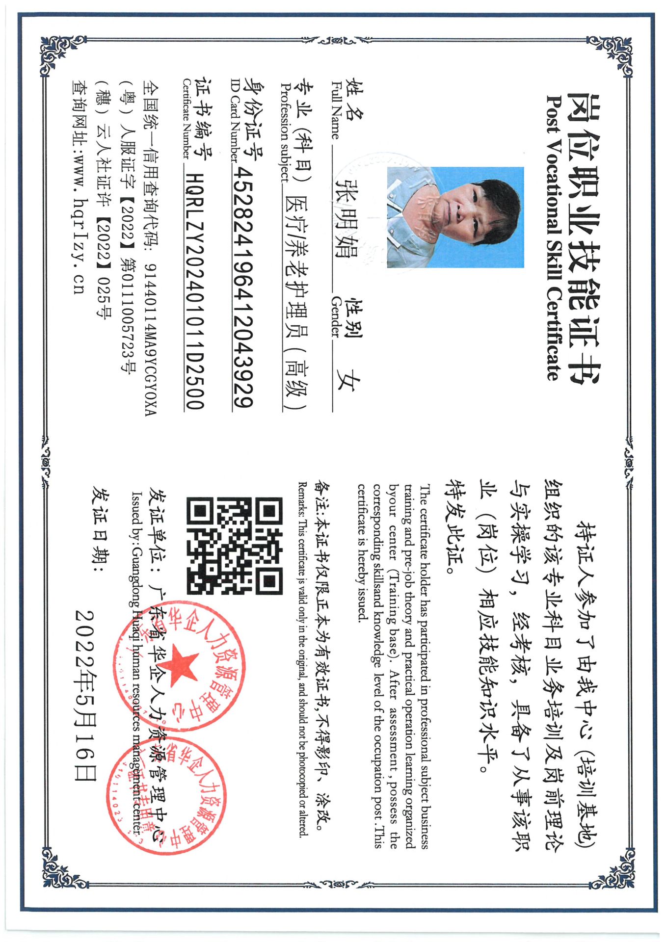 SKM_C36824090220080_0004.jpg