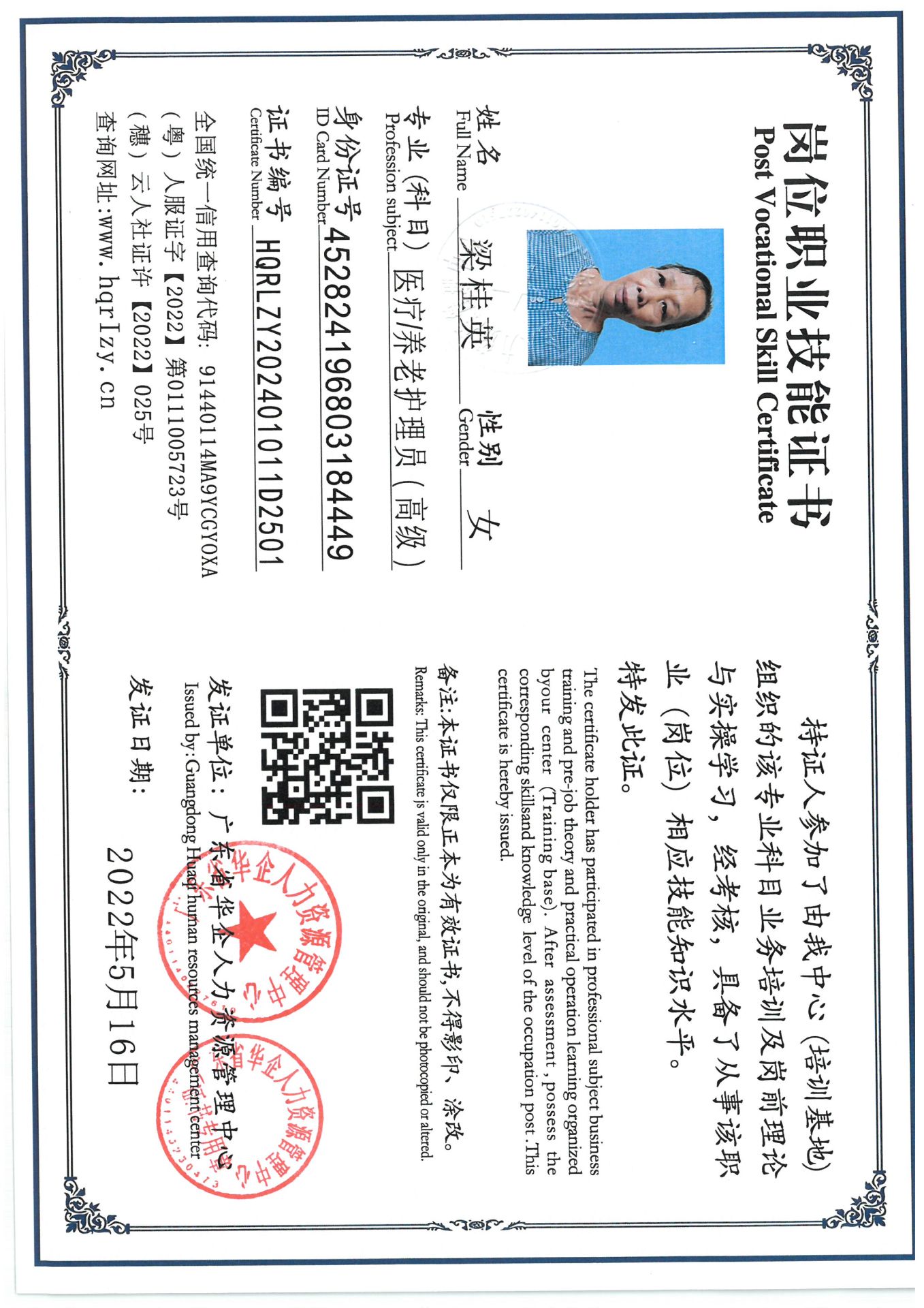 SKM_C36824090220080_0005.jpg