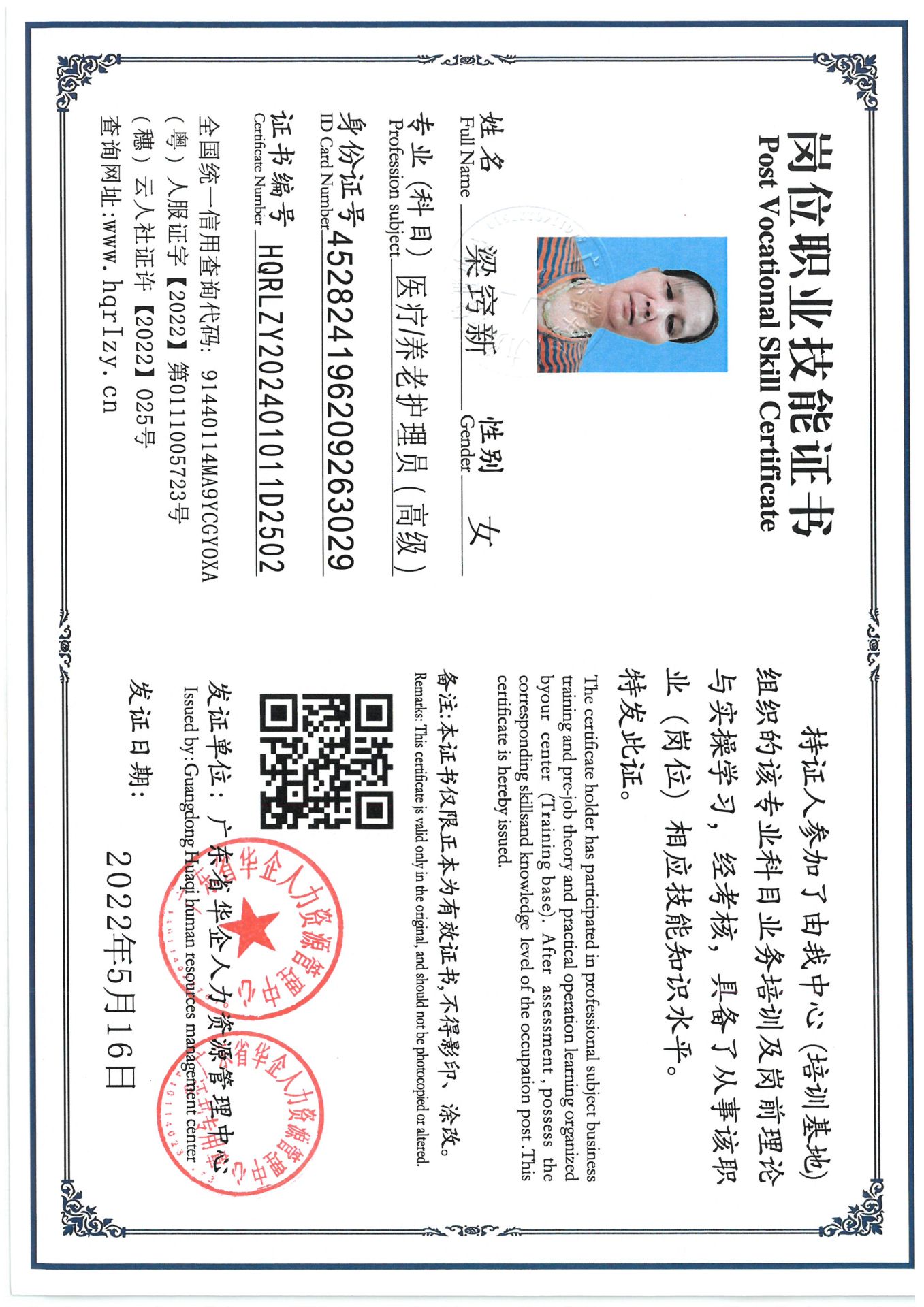 SKM_C36824090220080_0006.jpg