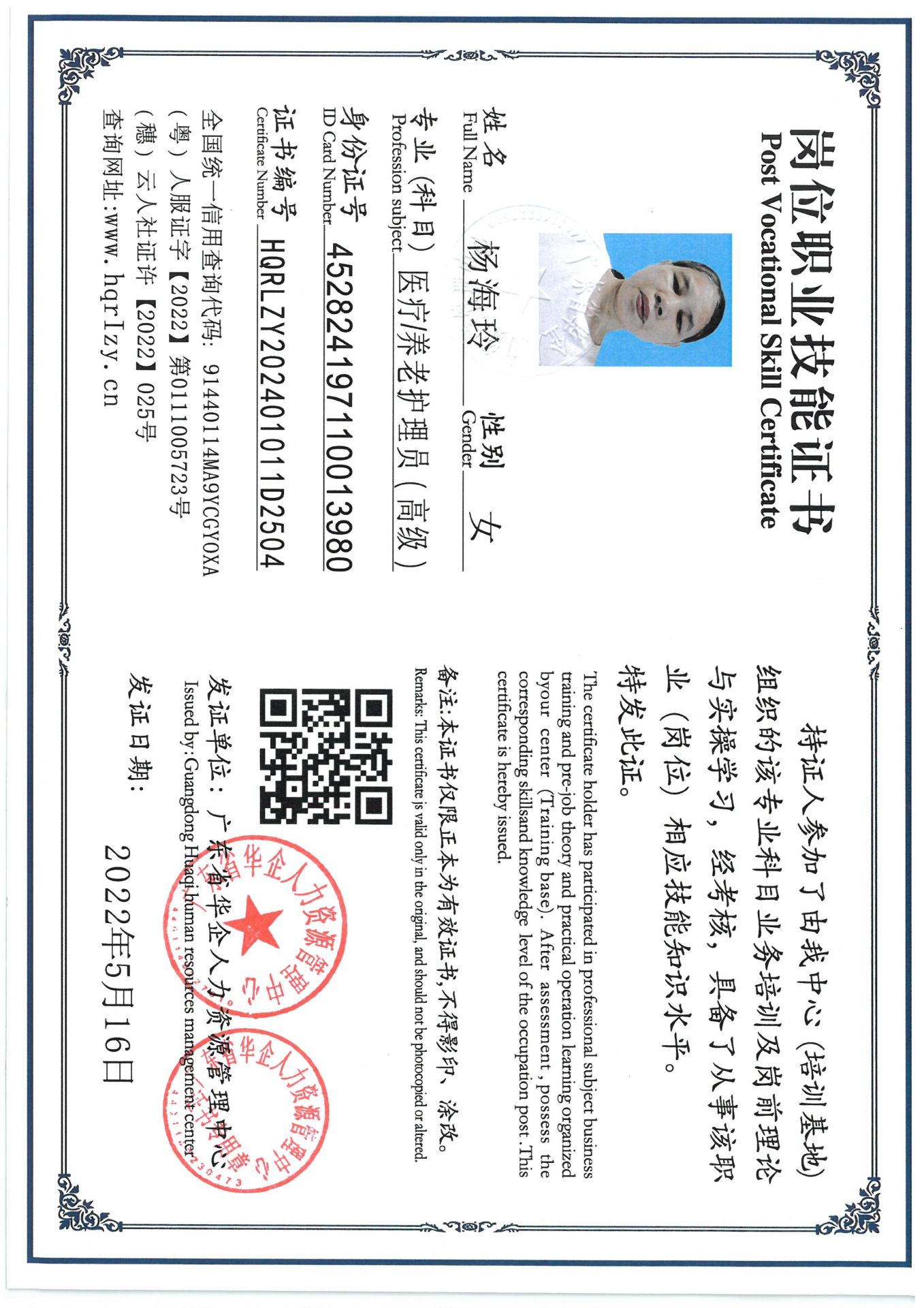 SKM_C36824090220080_0008.jpg