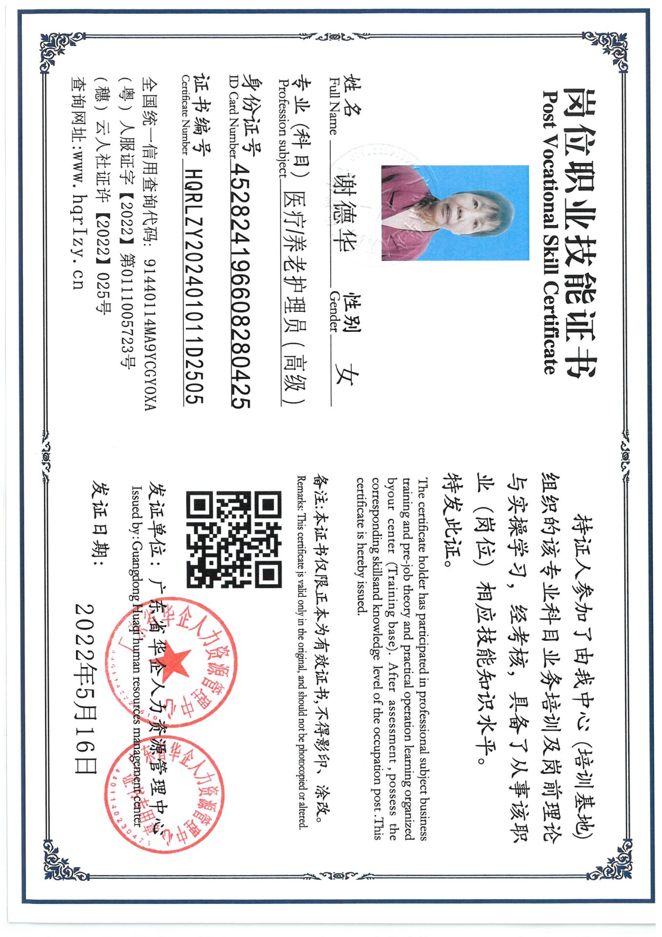 SKM_C36824090220080_0009.jpg