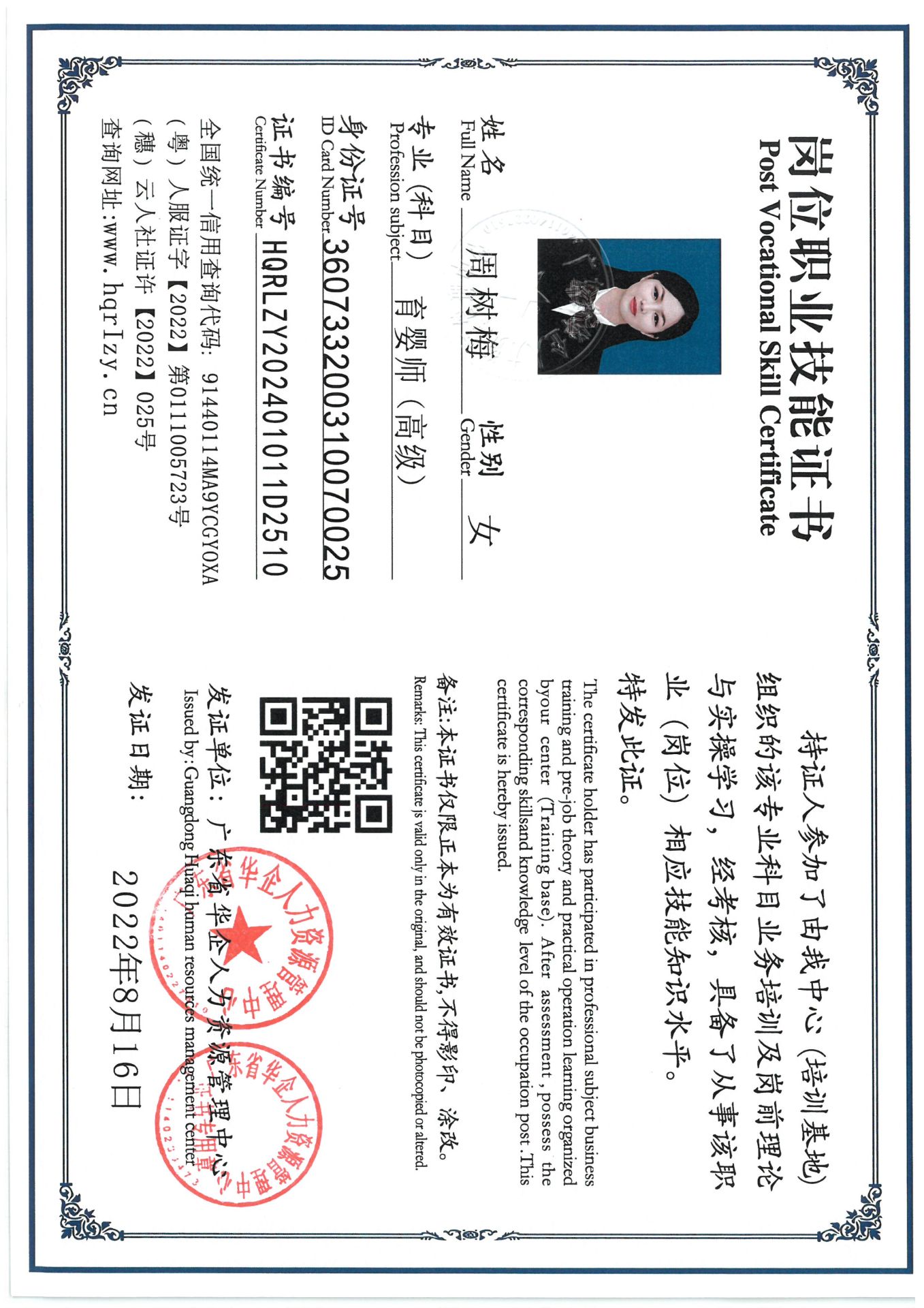 SKM_C36824090220080_0010.jpg