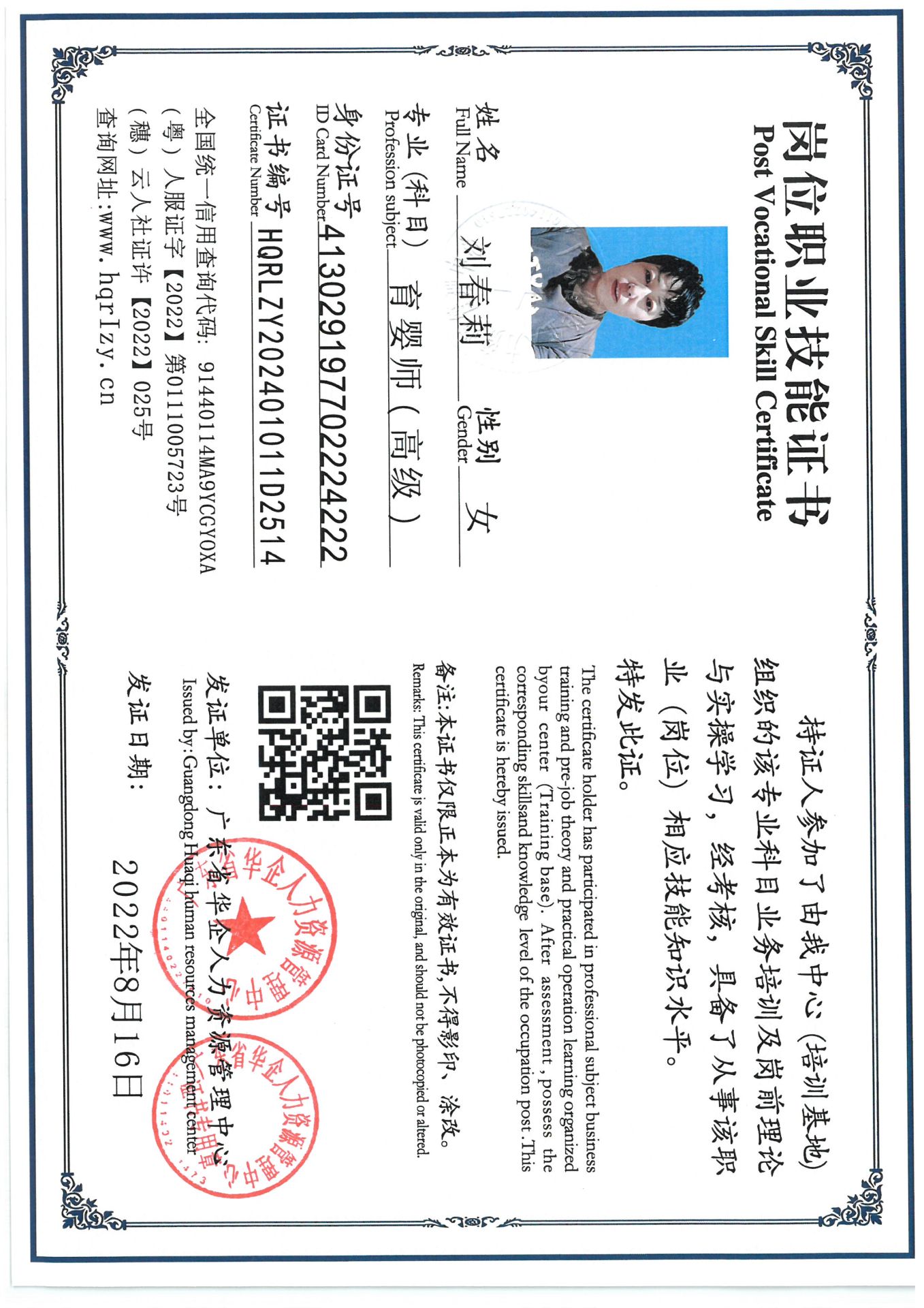 SKM_C36824090220080_0014.jpg
