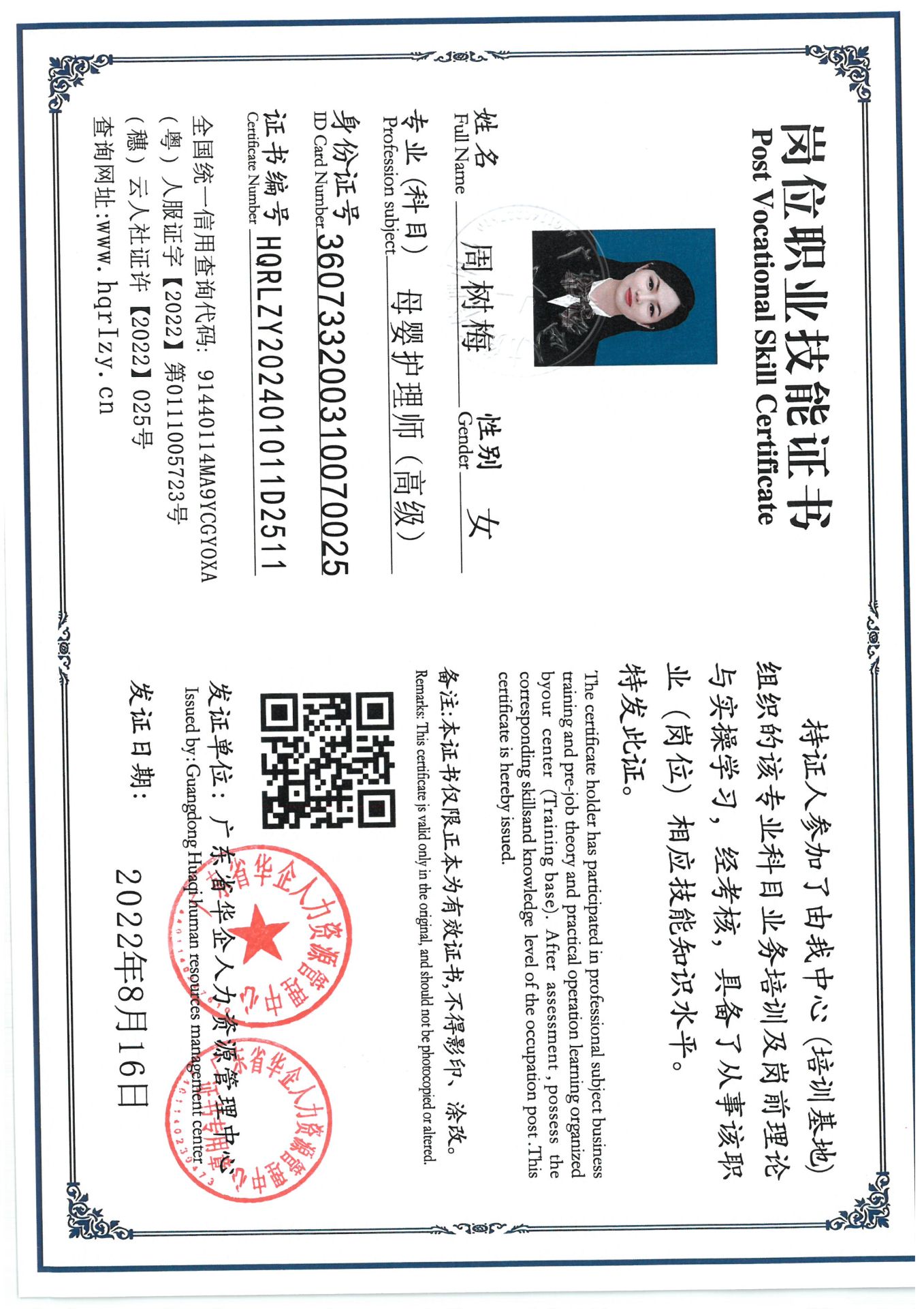 SKM_C36824090220080_0011.jpg
