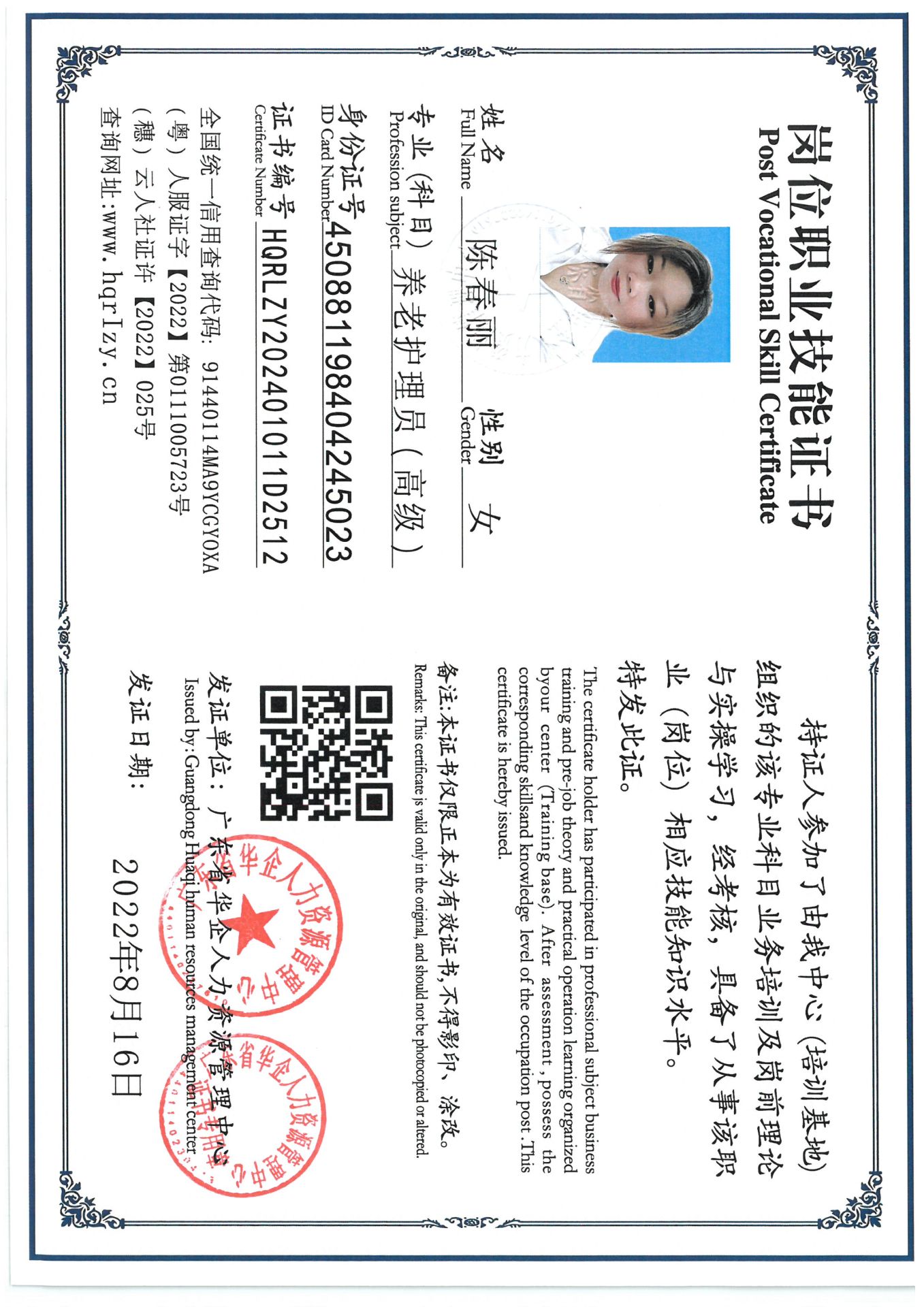 SKM_C36824090220080_0012.jpg