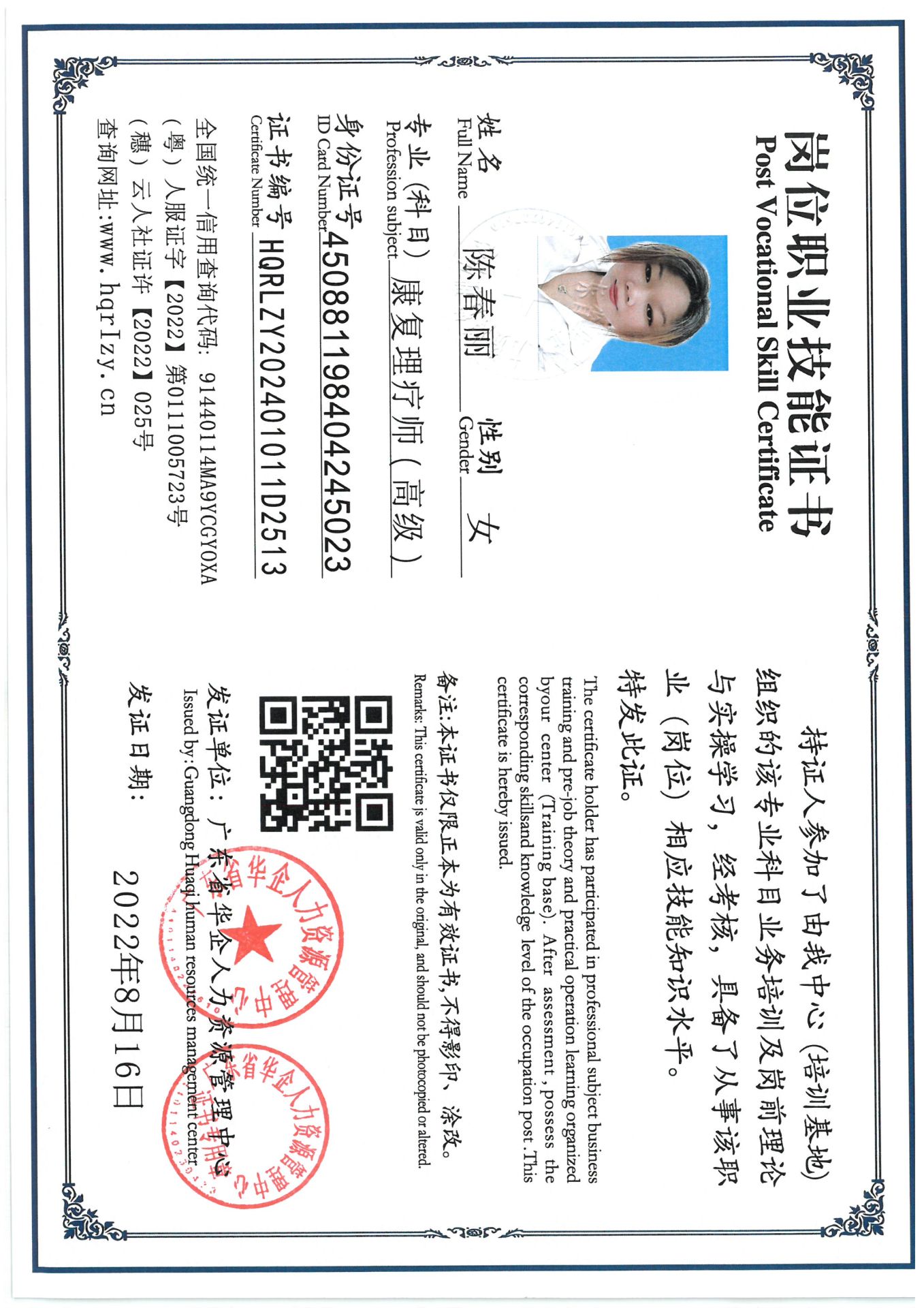 SKM_C36824090220080_0013.jpg