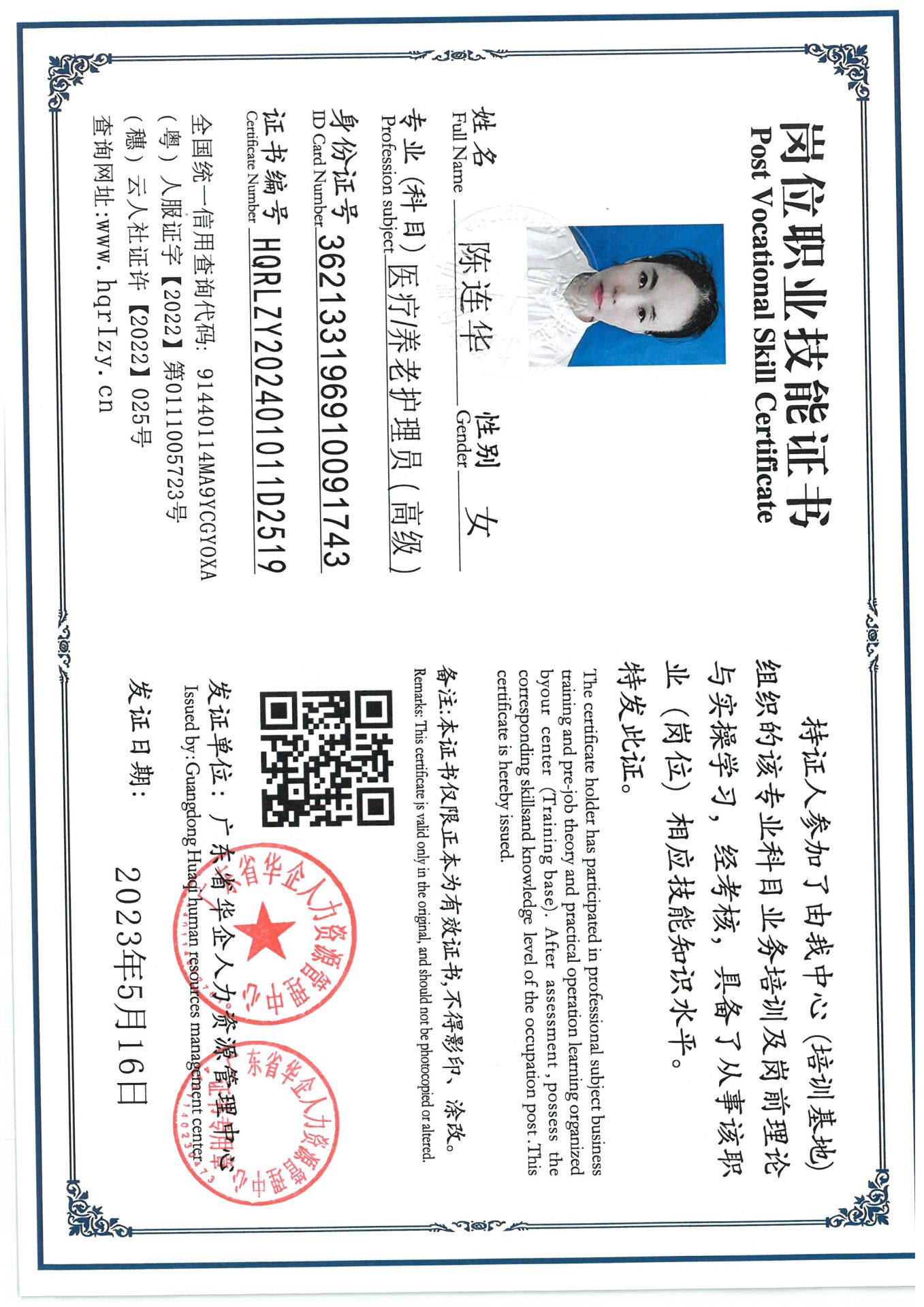 SKM_C36824090220080_0019.jpg