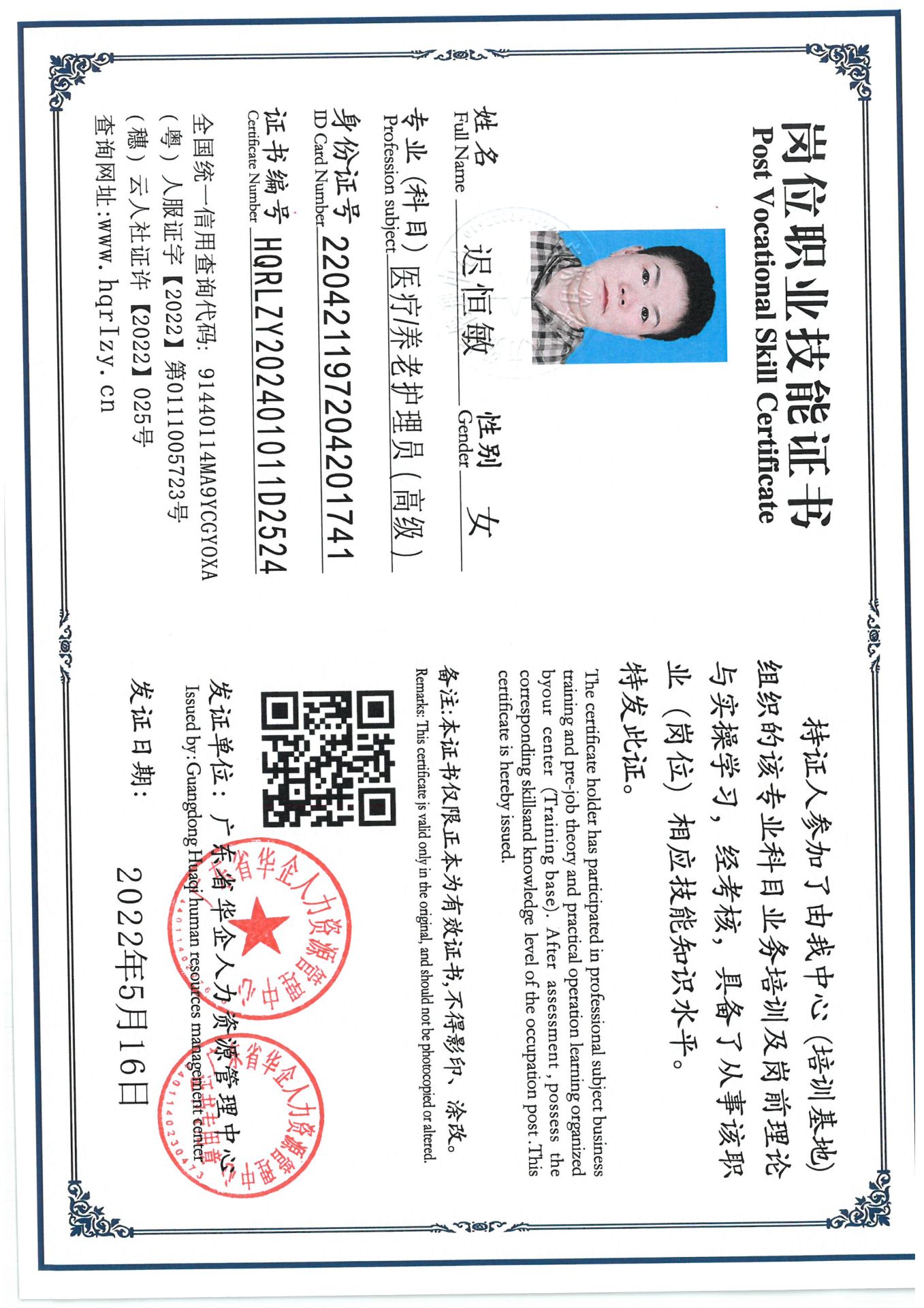 SKM_C36824090220080_0024.jpg